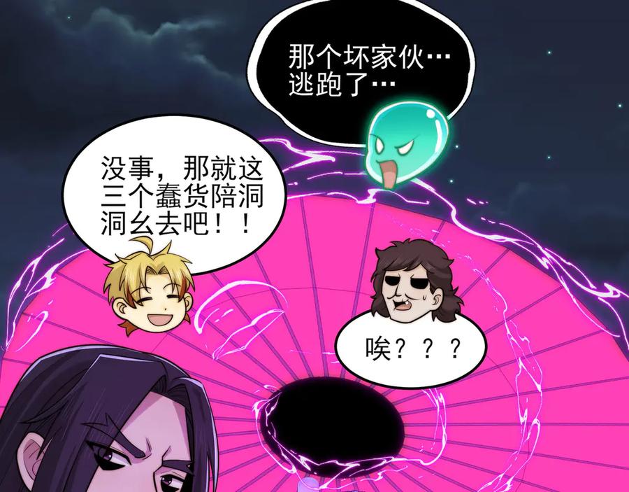 第120页