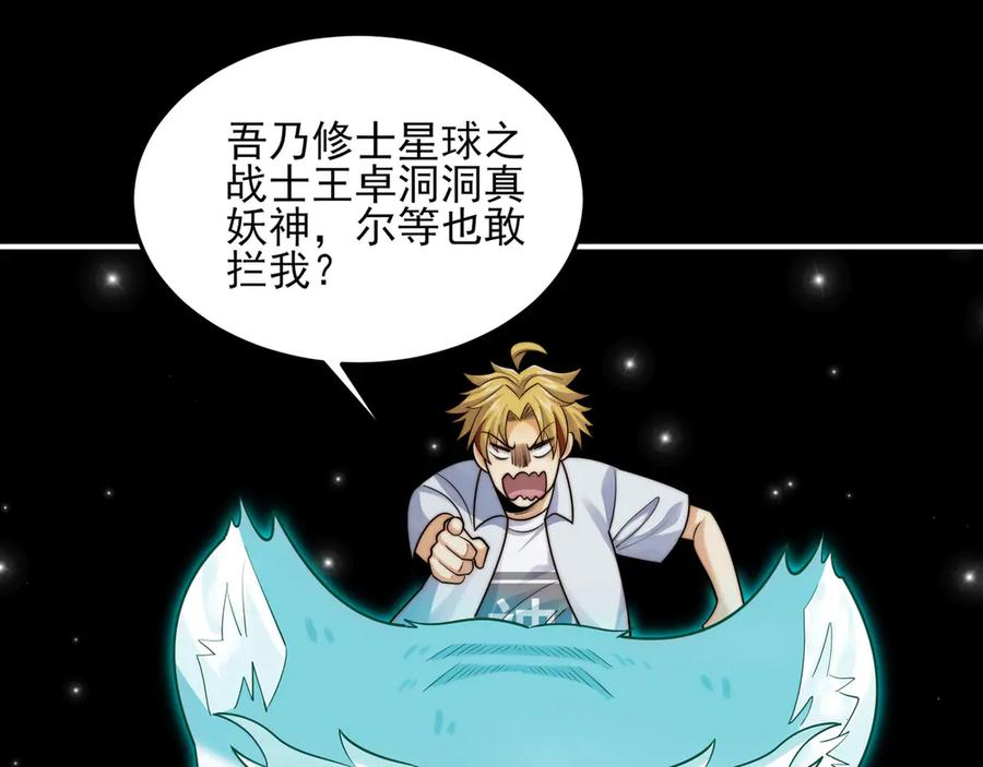 第142页