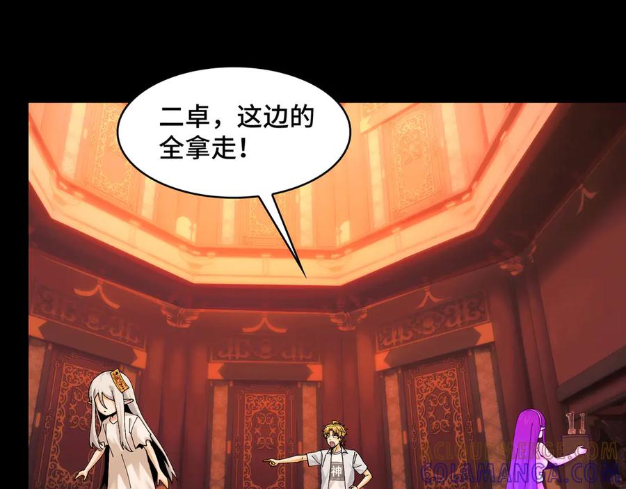 第109页