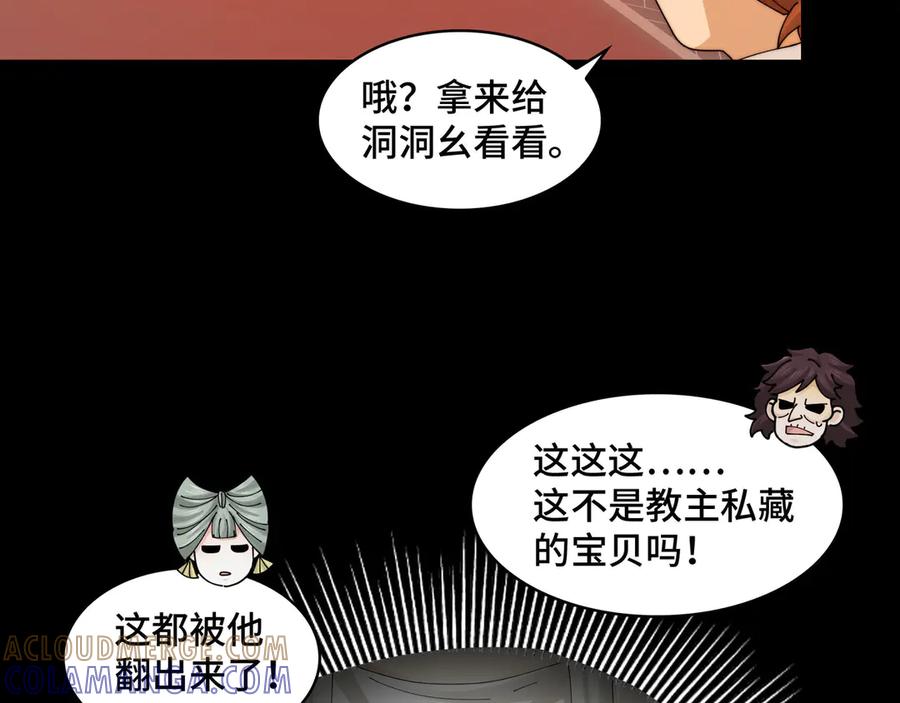 第125页