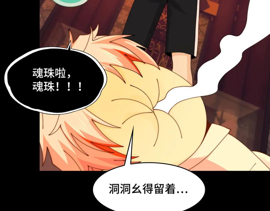 第146页