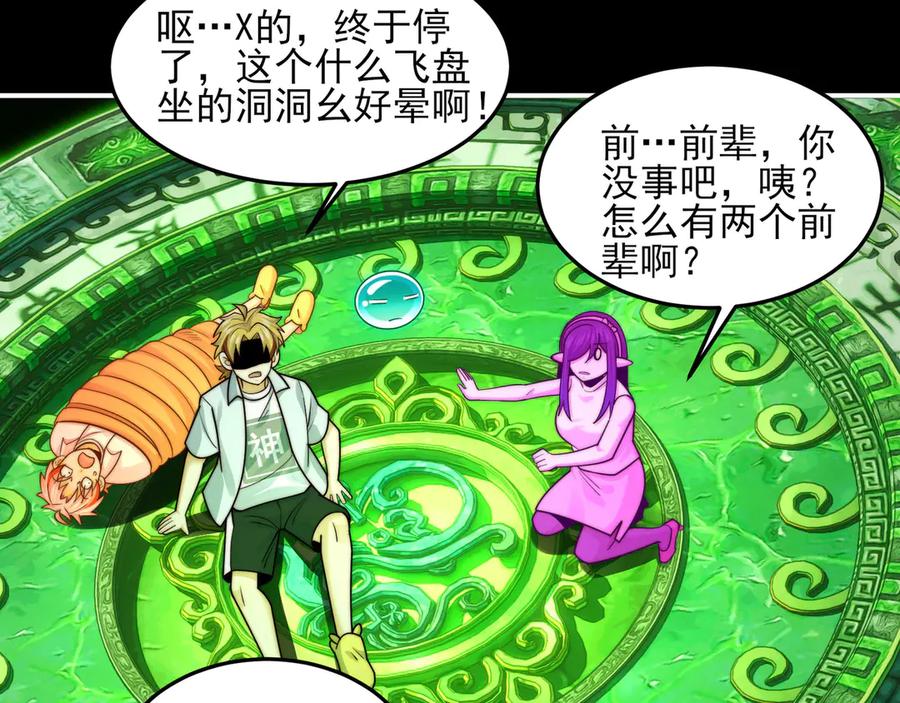 第140页