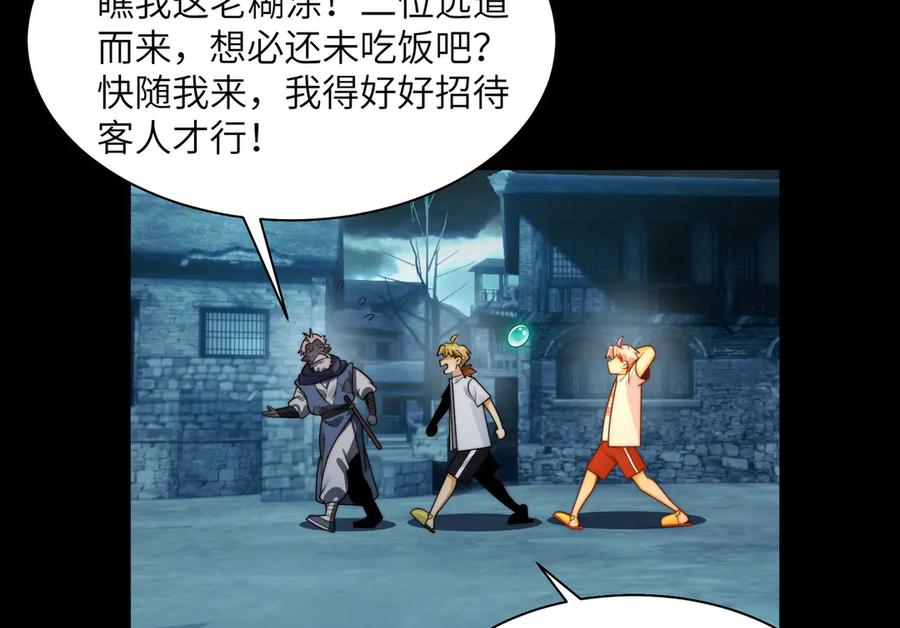 第120页
