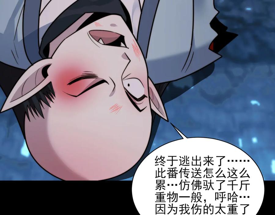 第120页