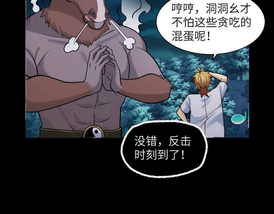 第143页