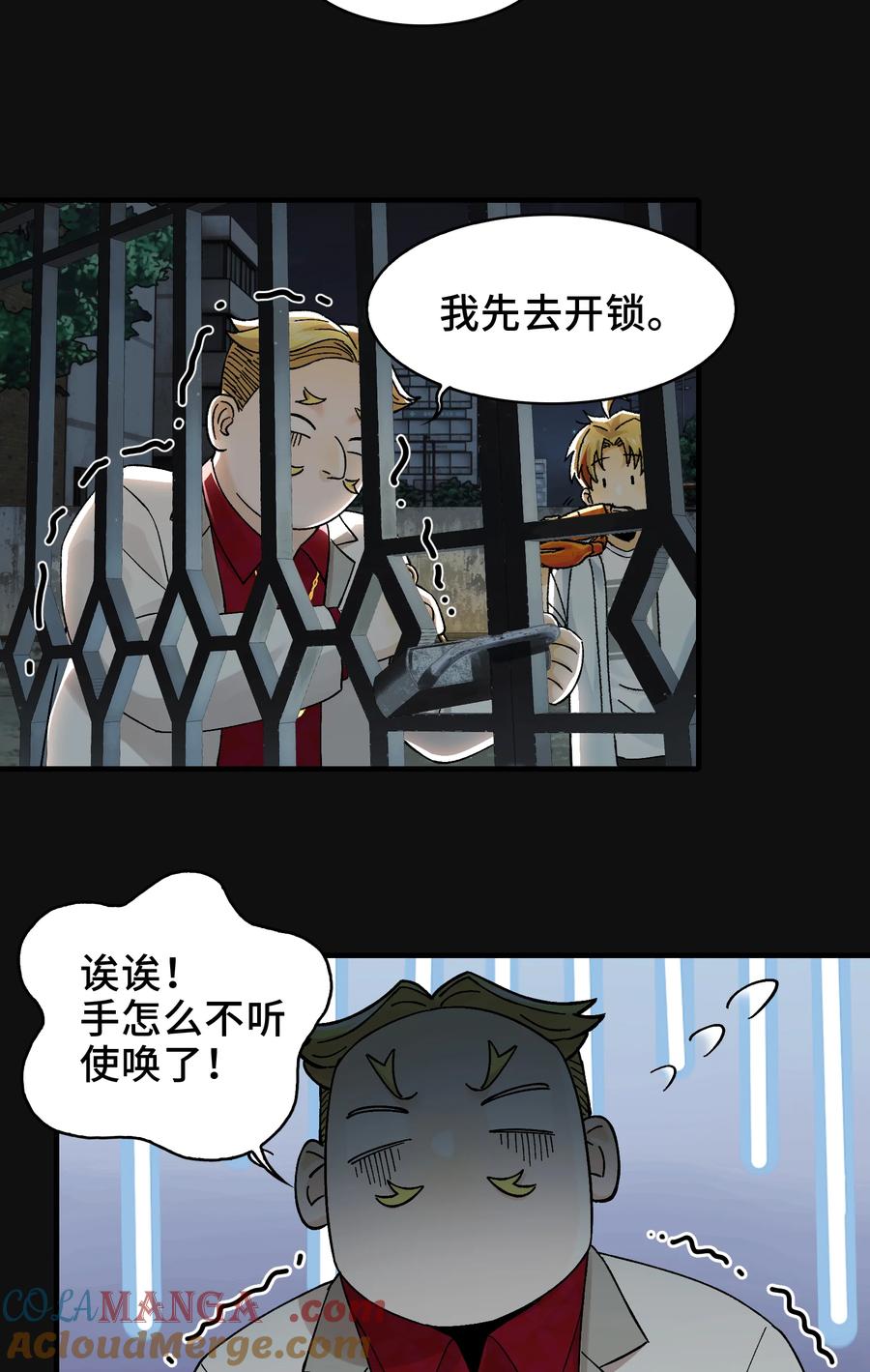 第58页