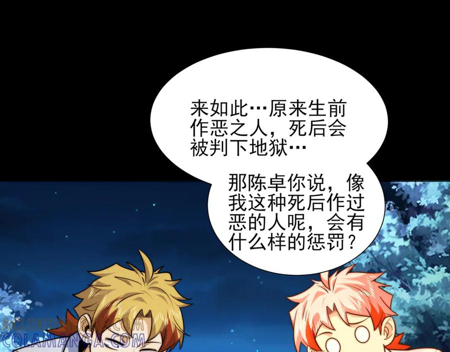 第121页