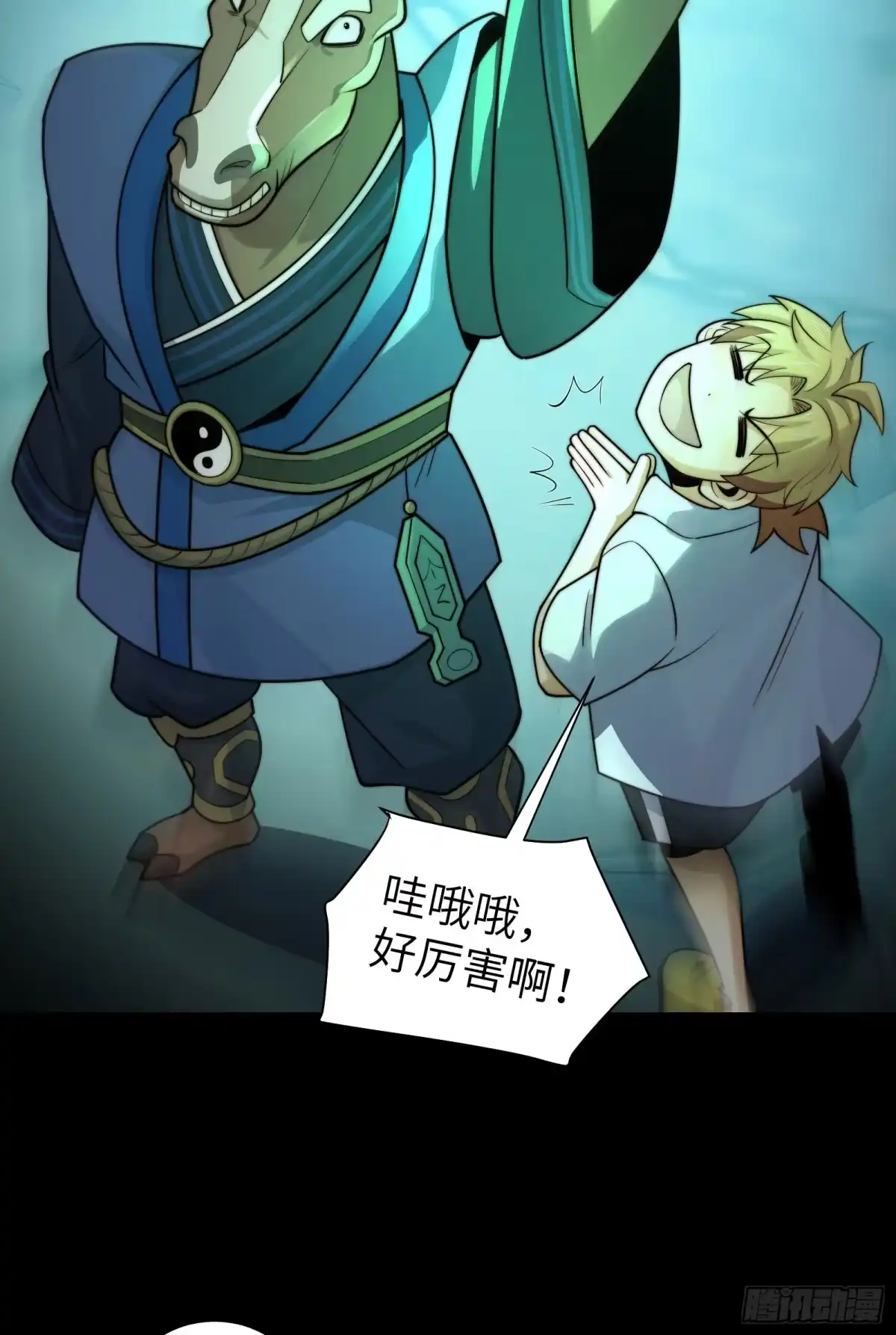 第53页