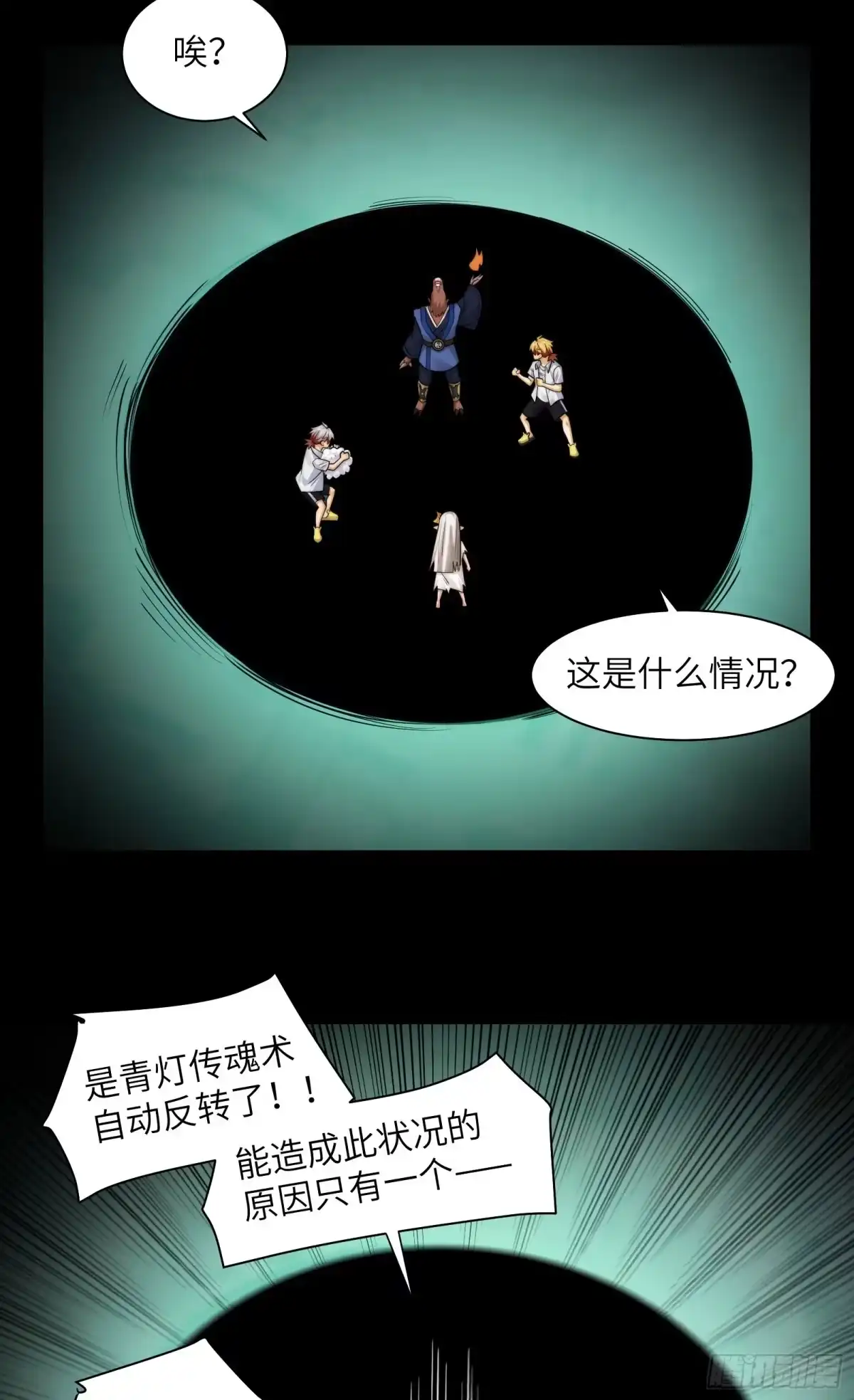 第54页