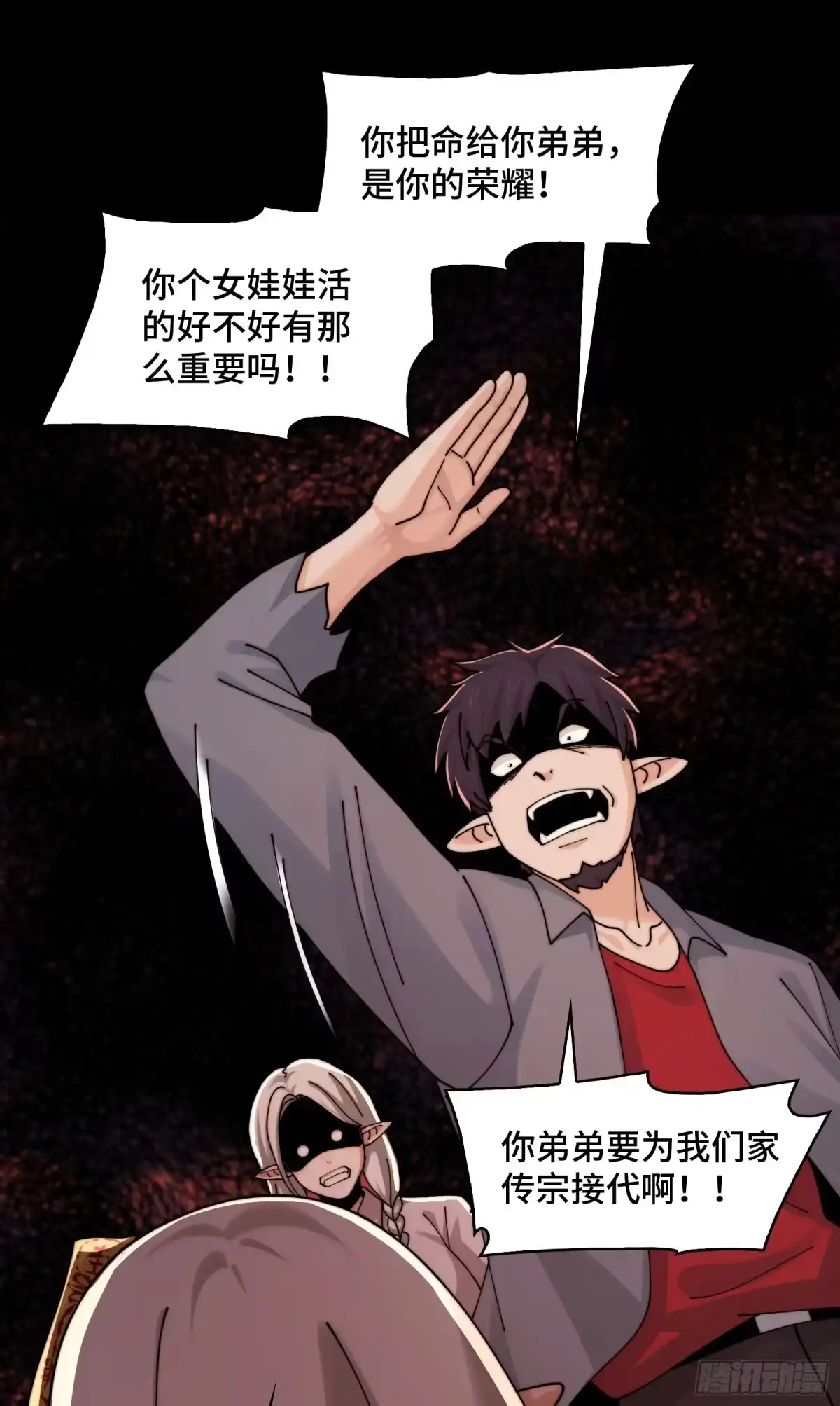 第52页