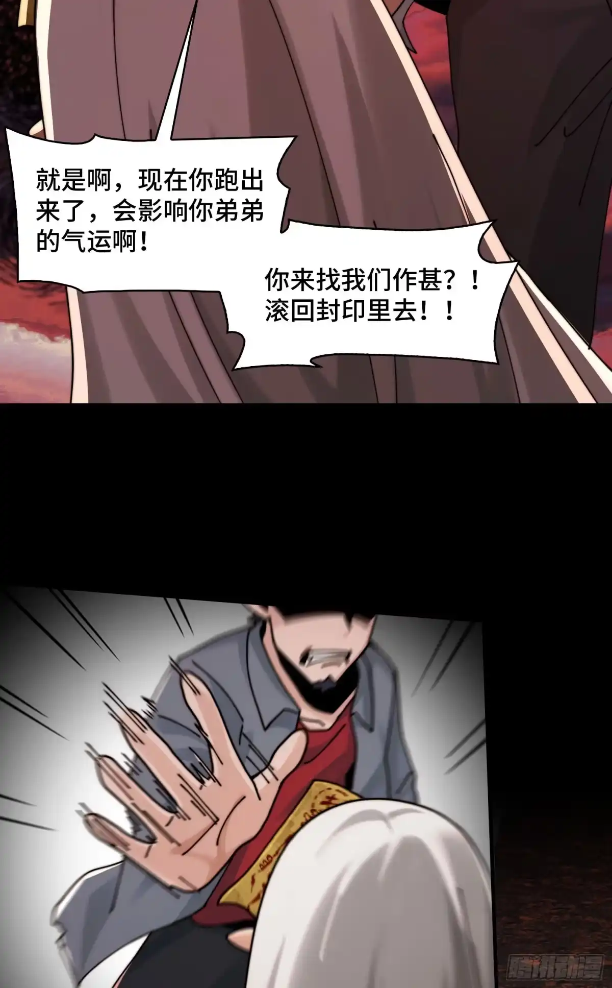第53页