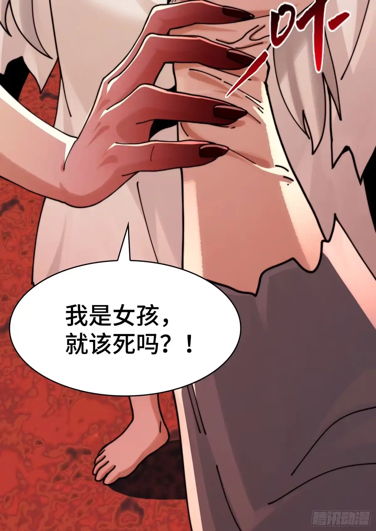 第55页