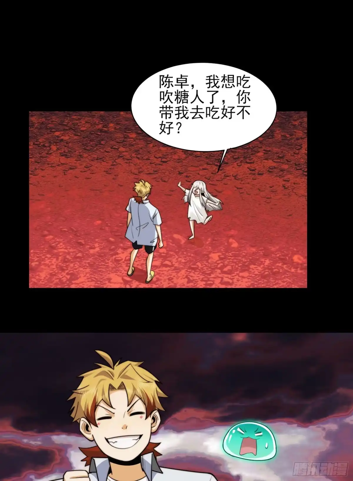 第58页