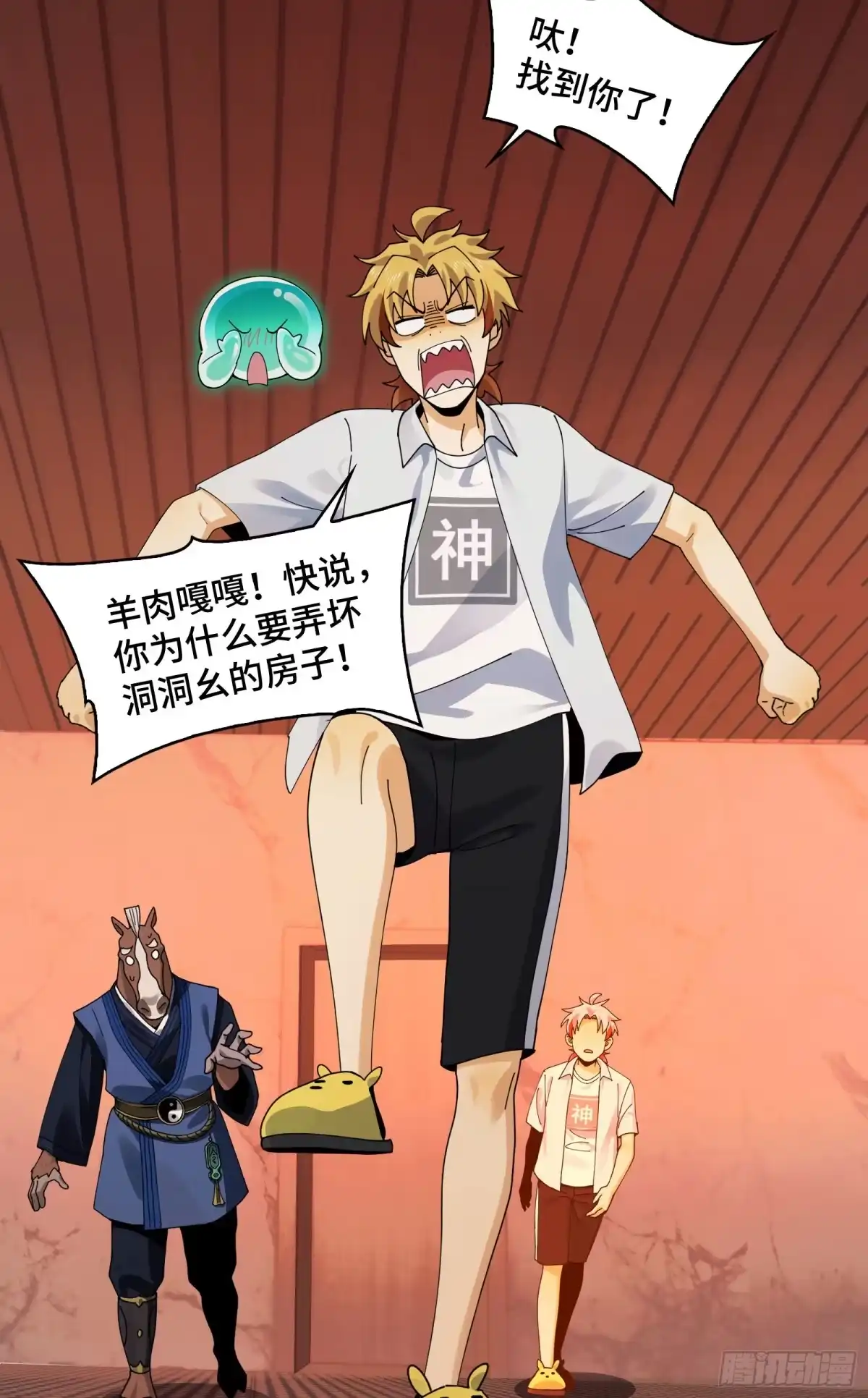 第35页