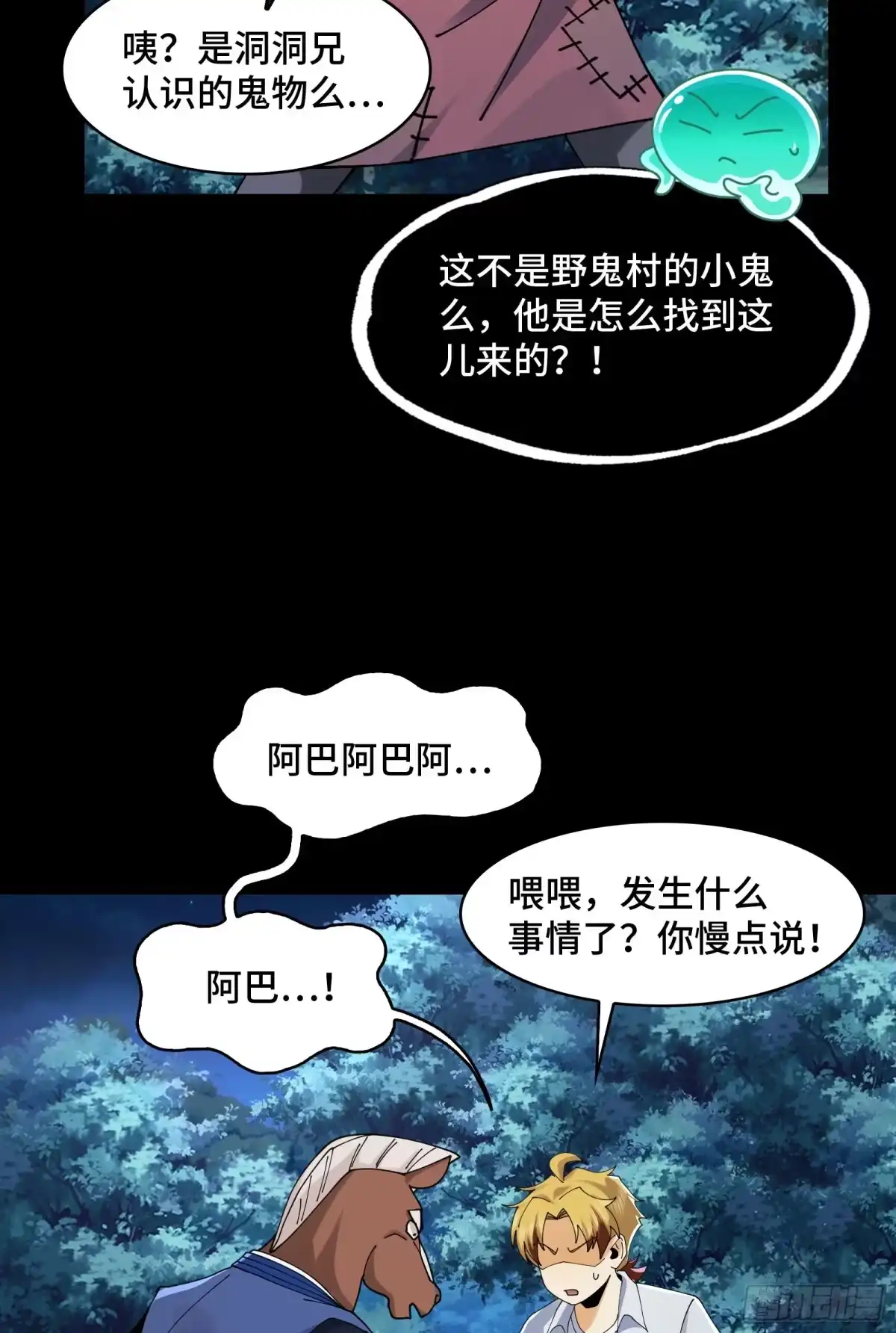 第45页