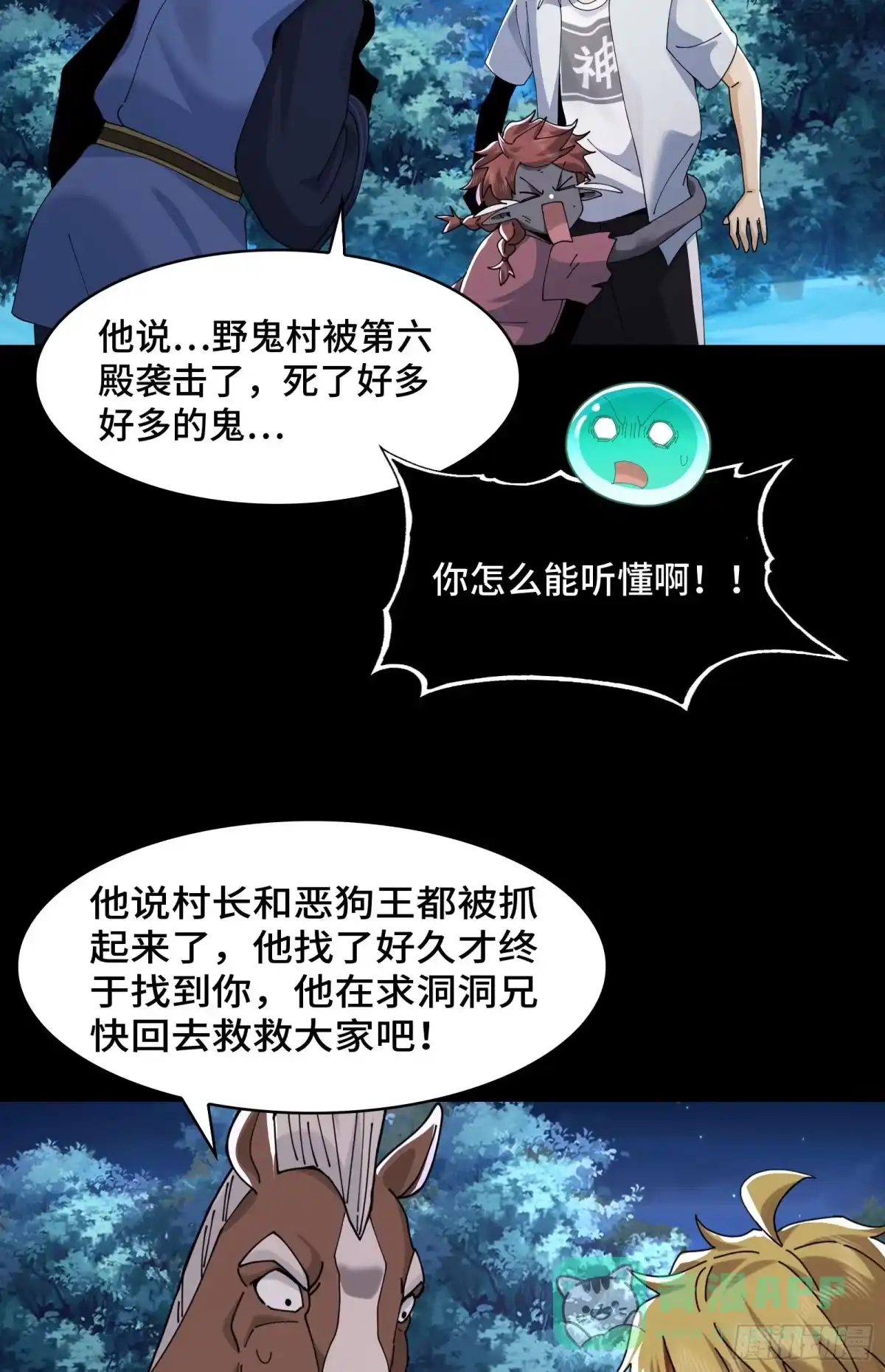 第46页