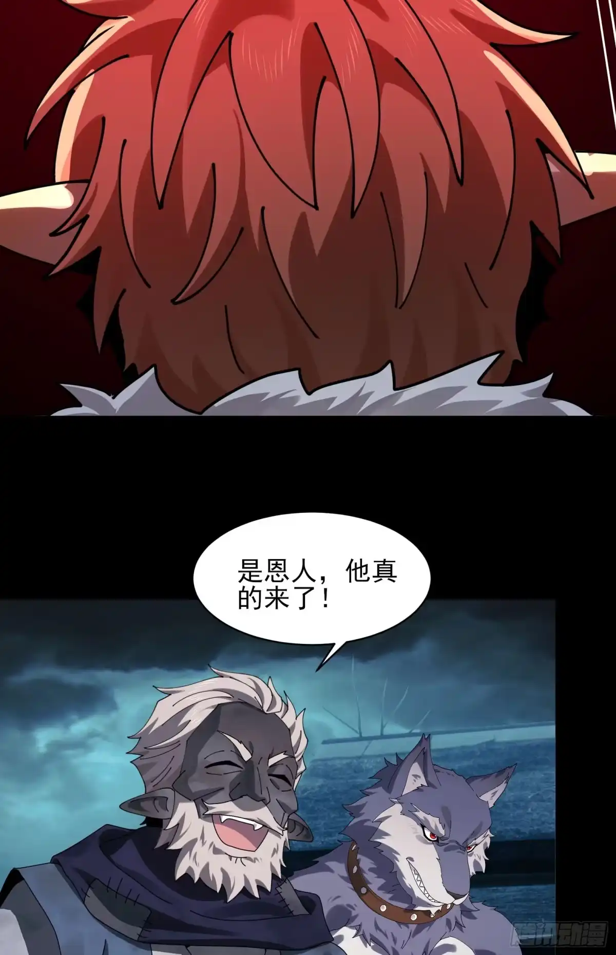 第35页