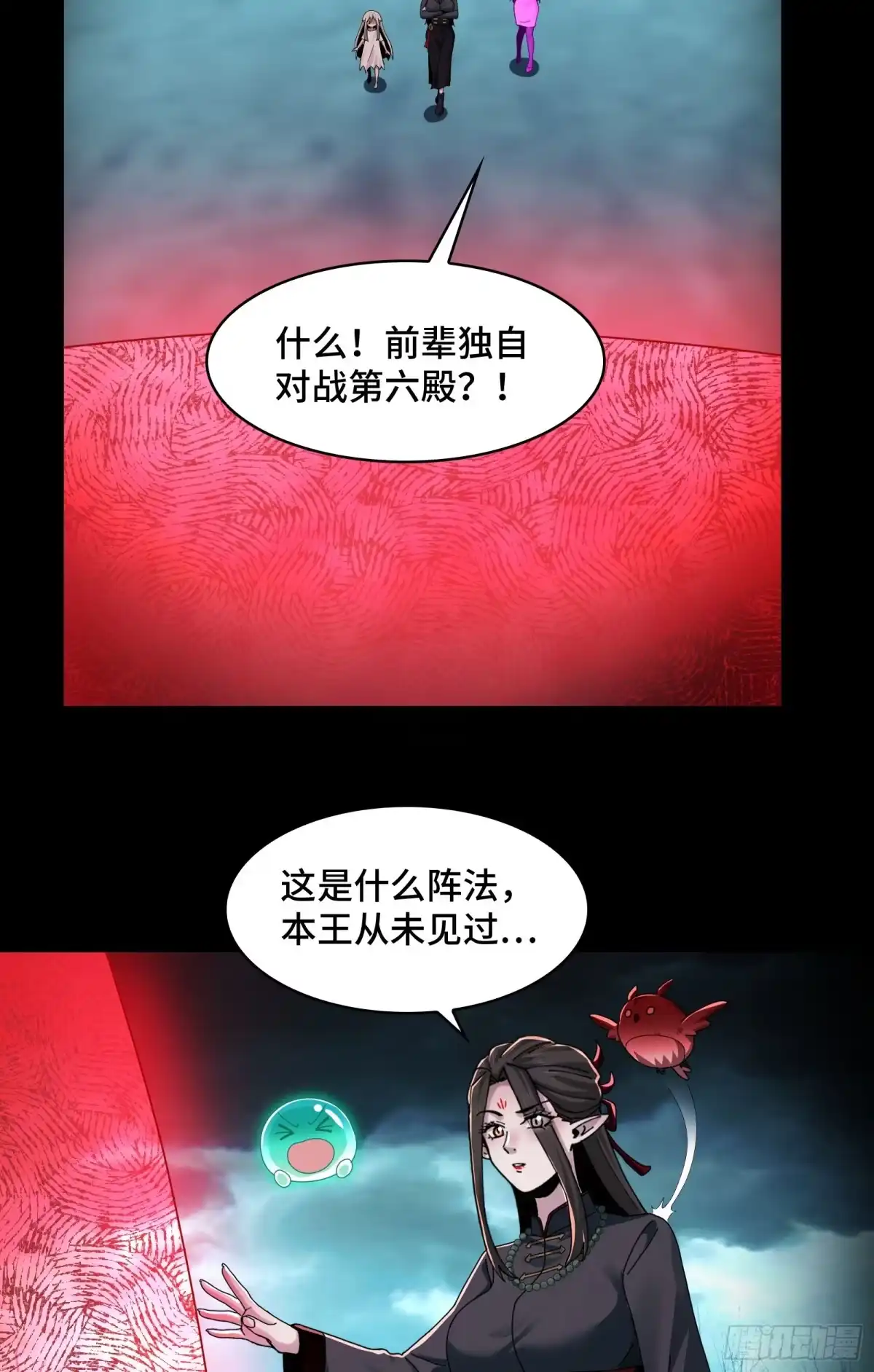 第47页