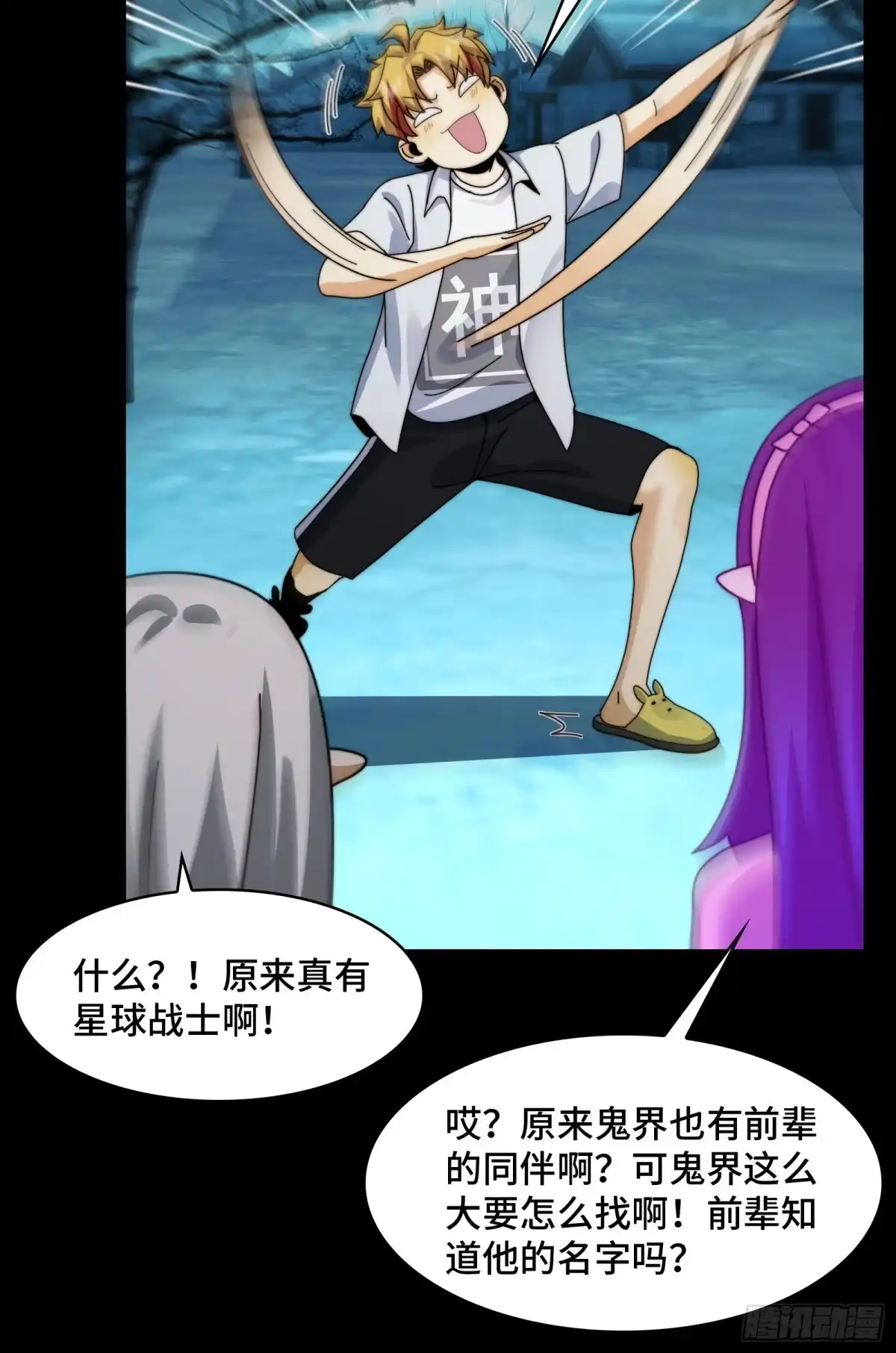 第34页