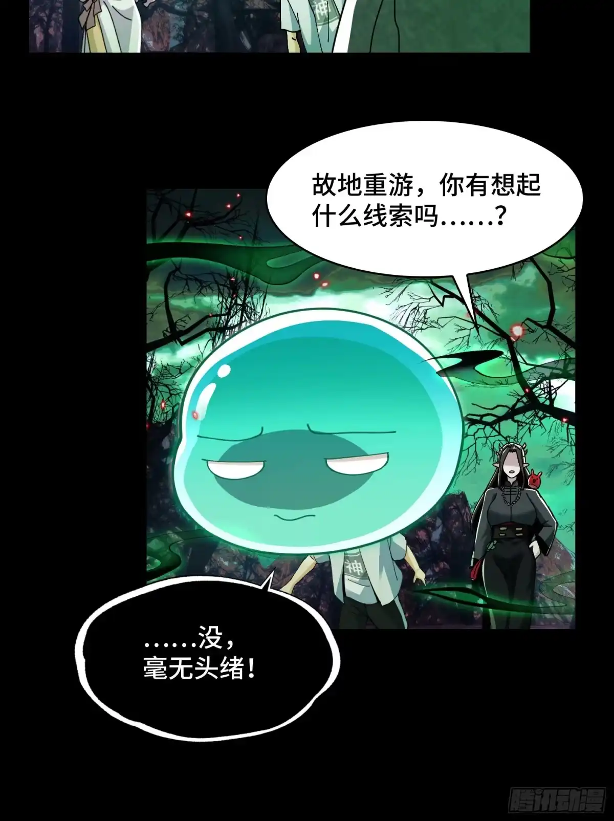 第47页