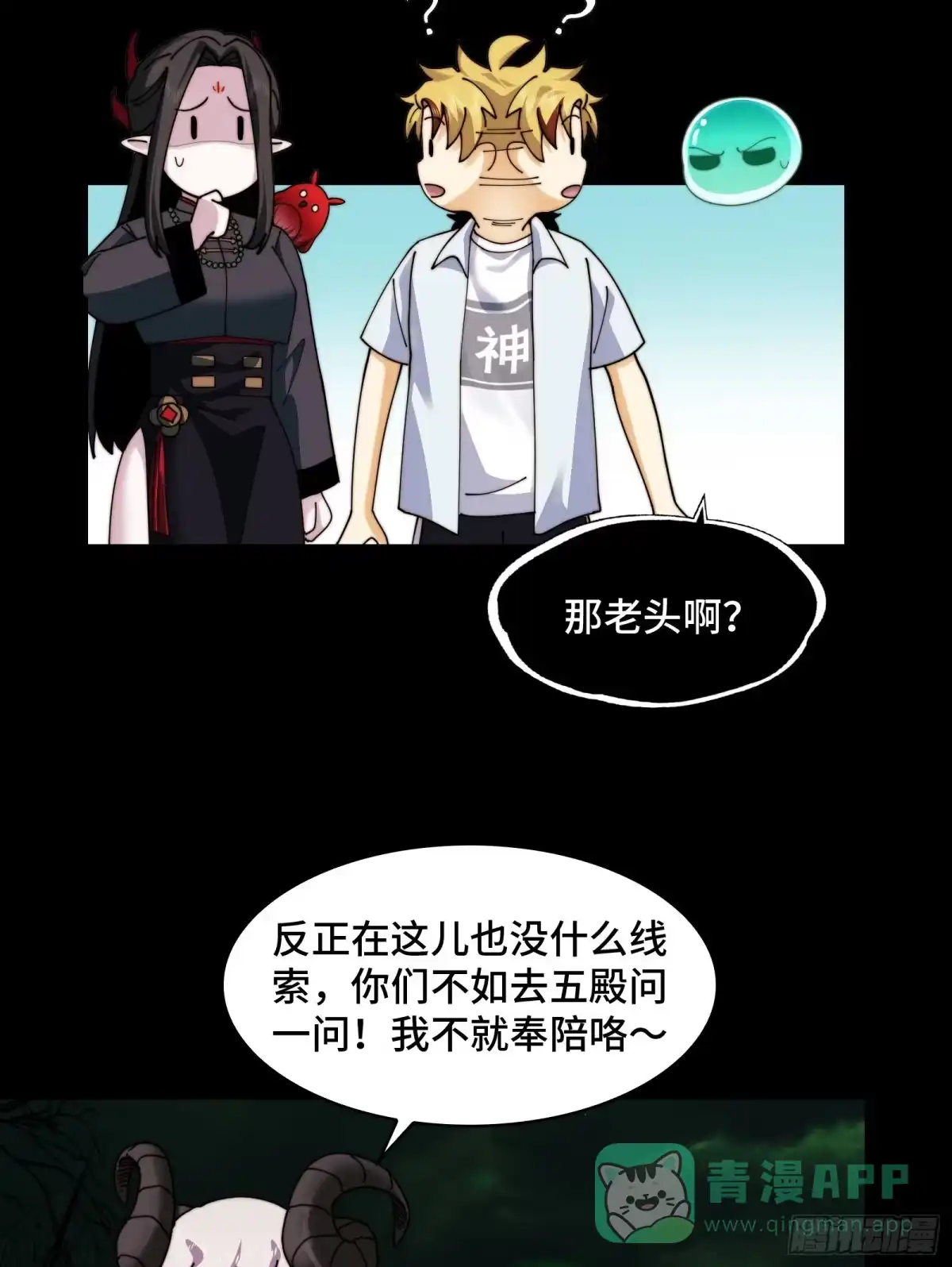 第51页