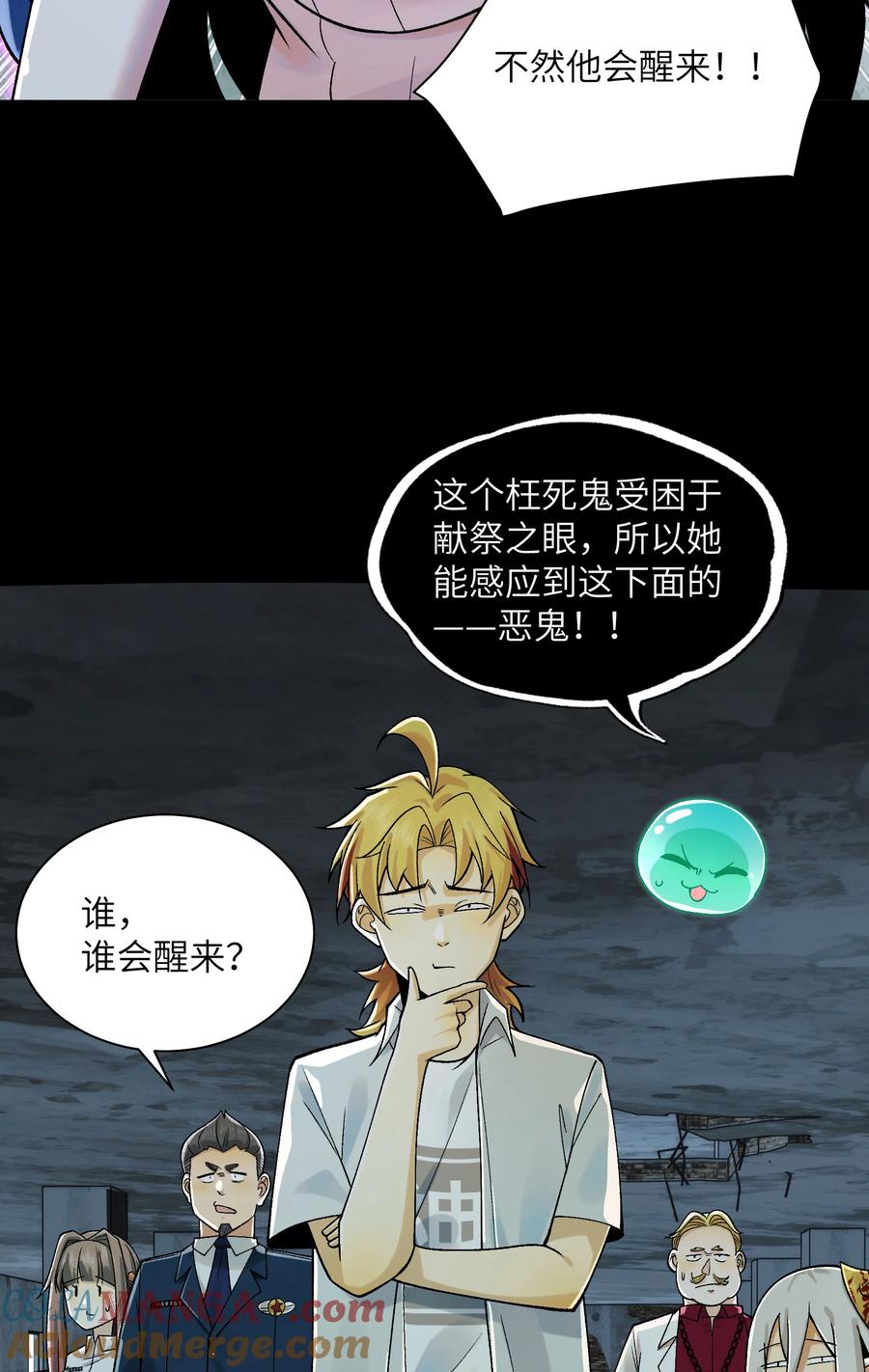 第67页
