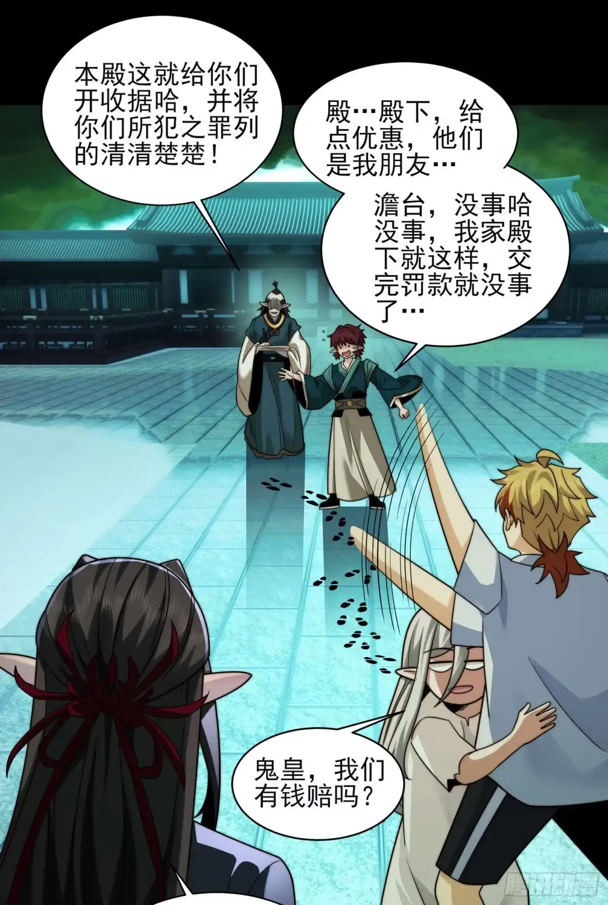第45页