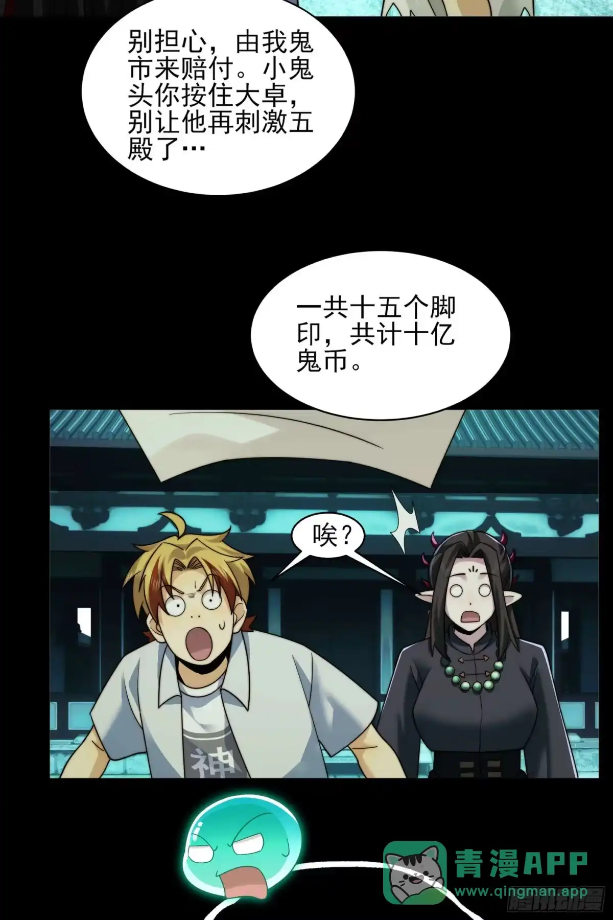 第46页