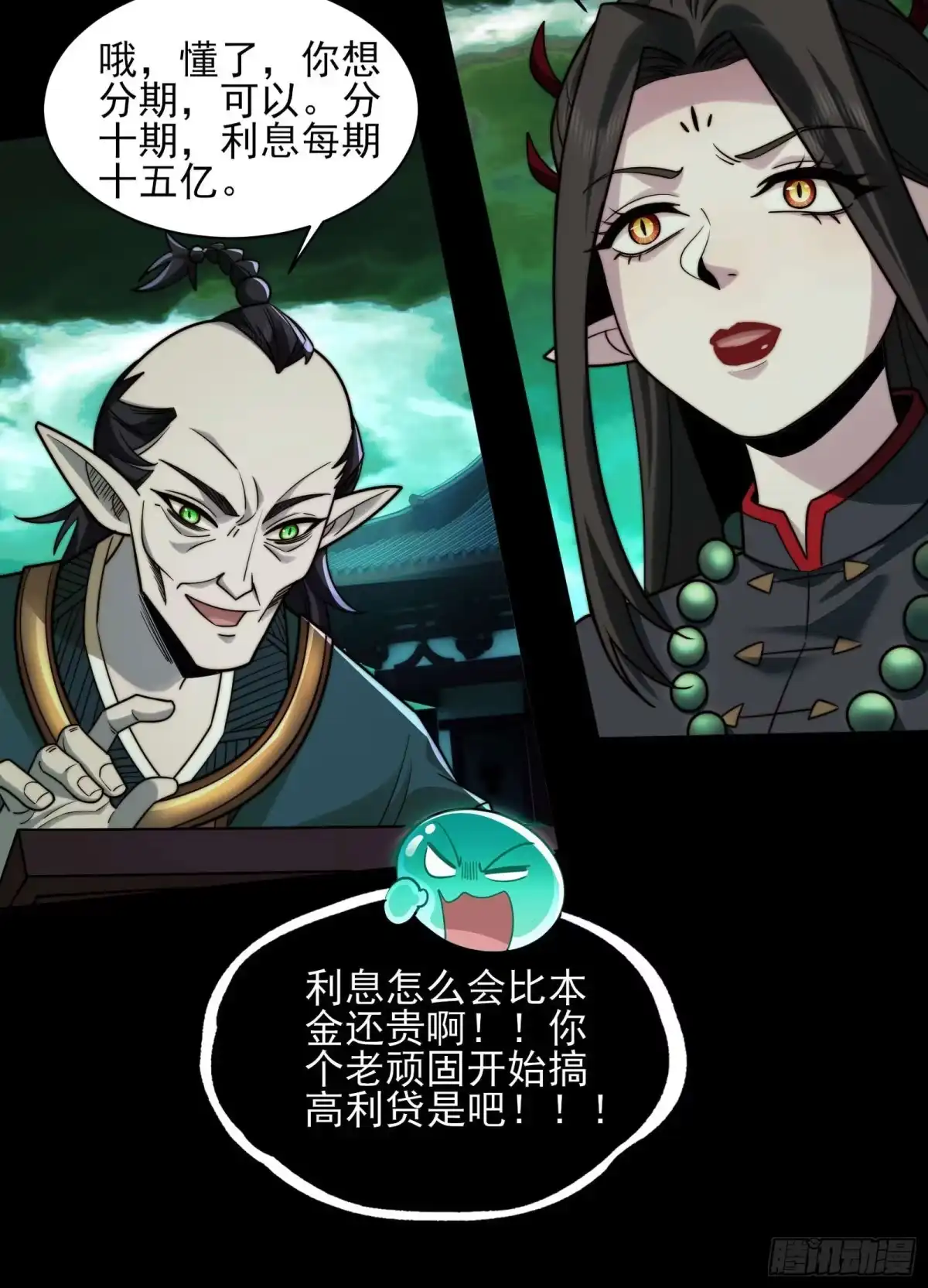 第49页