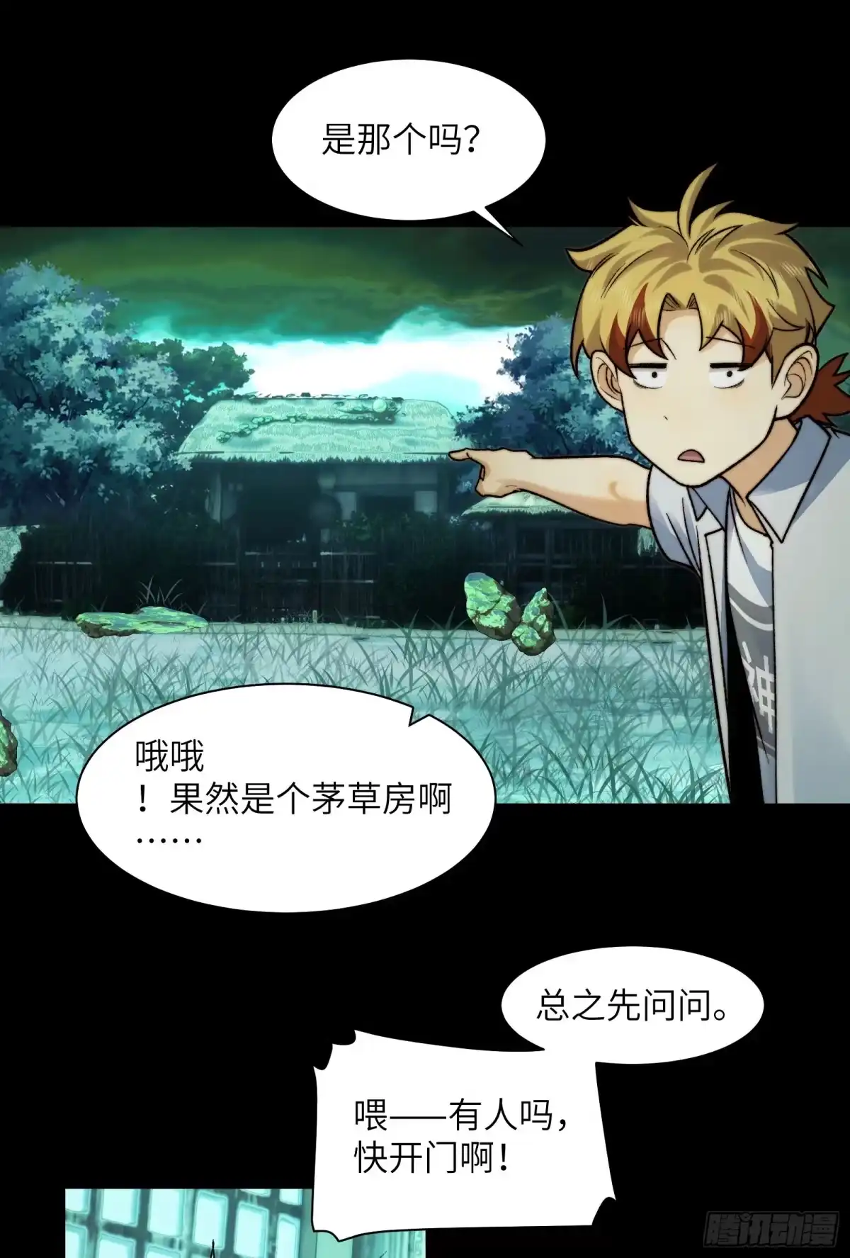 第38页