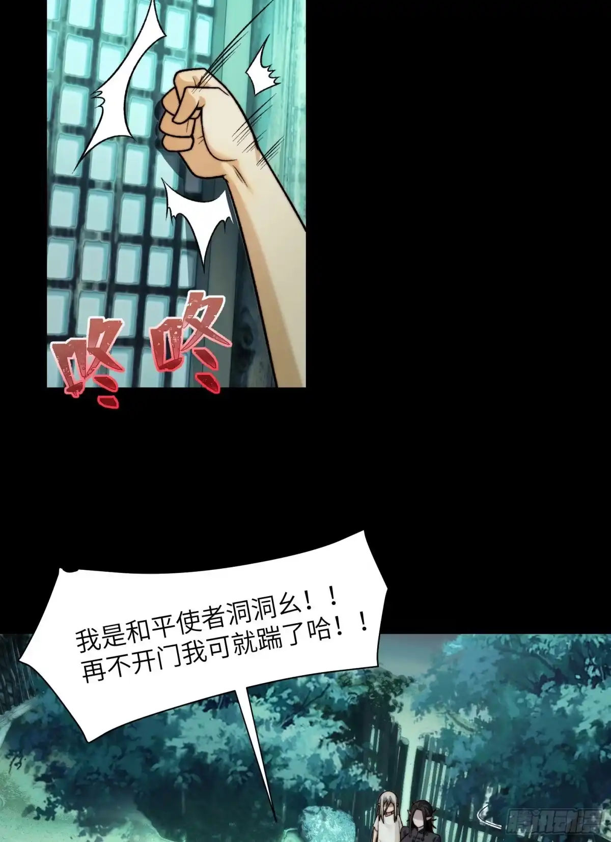 第39页