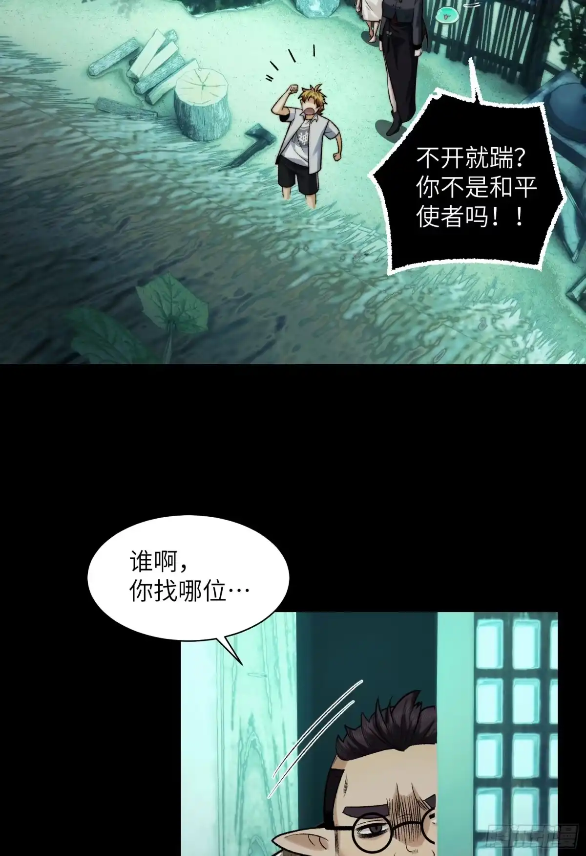 第40页