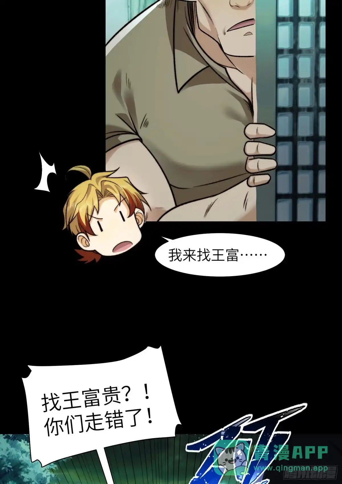 第41页