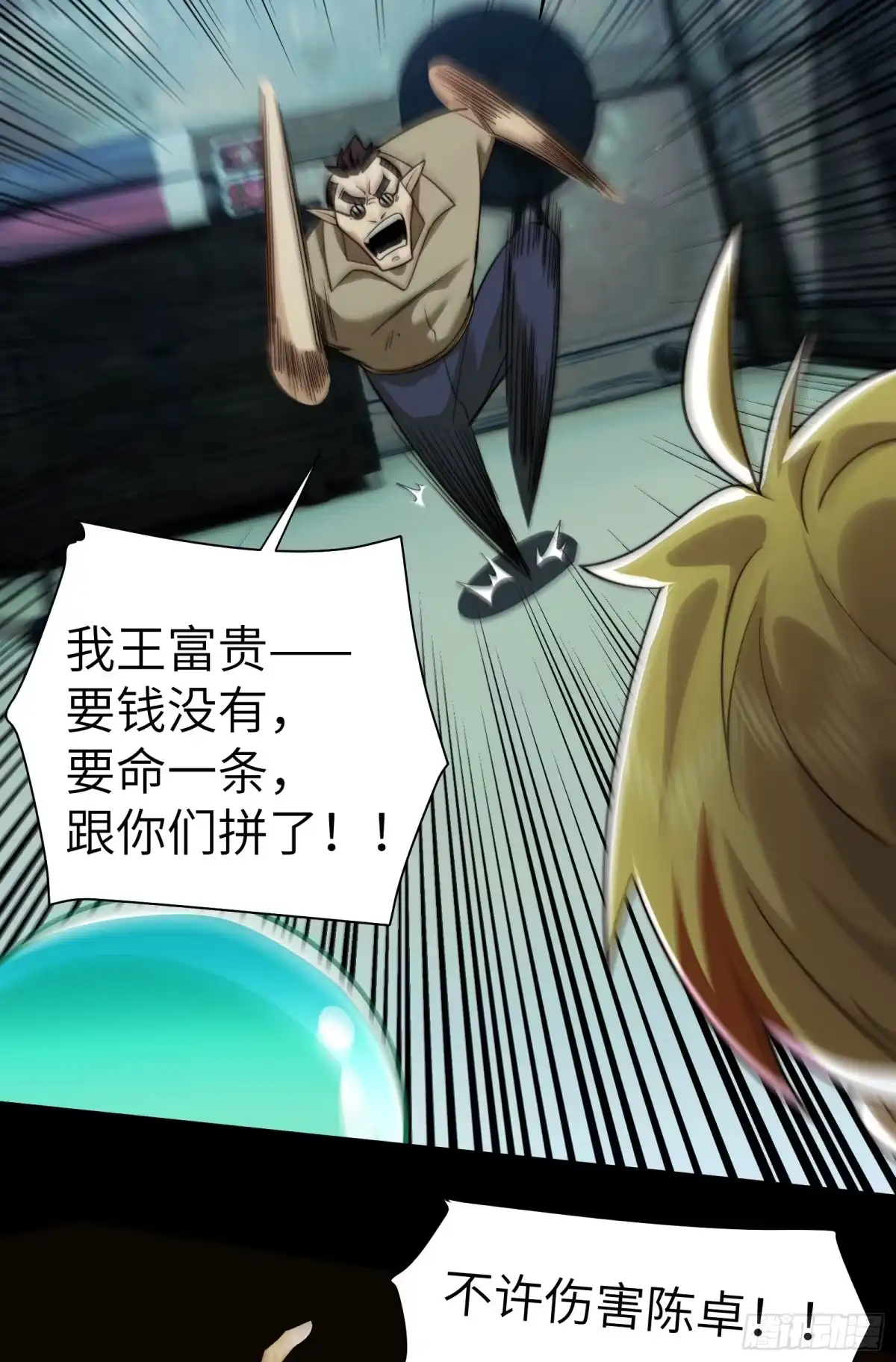 第50页