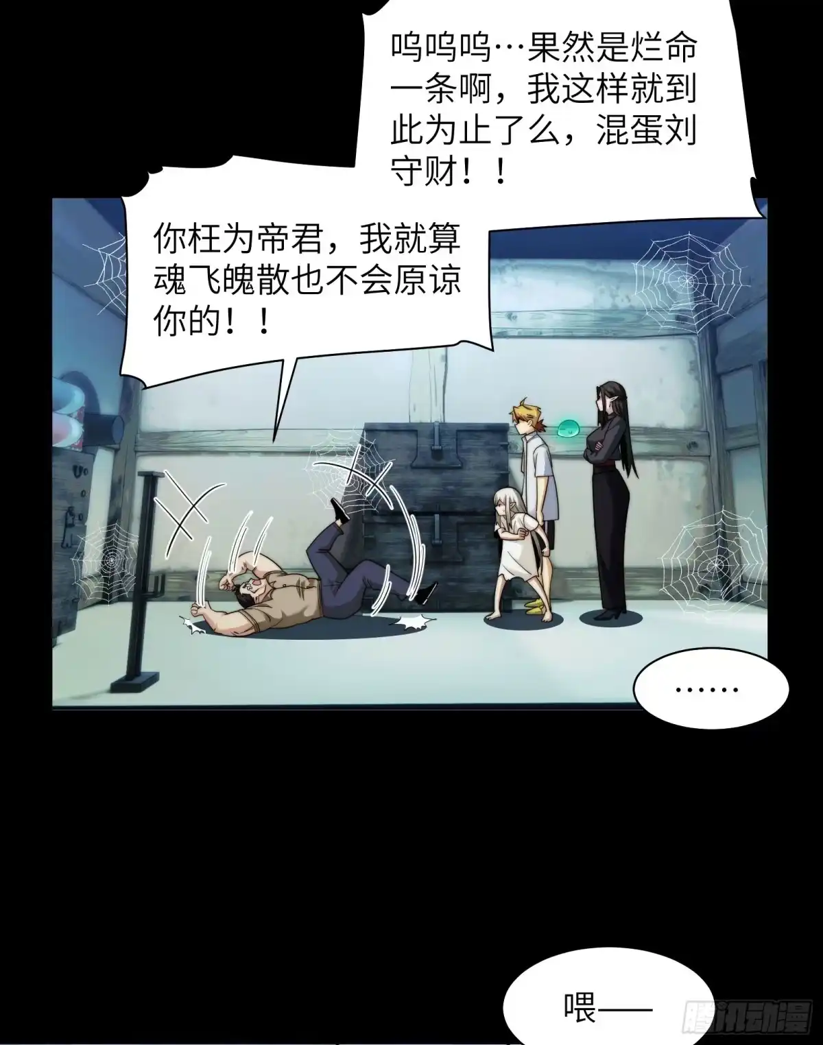 第52页