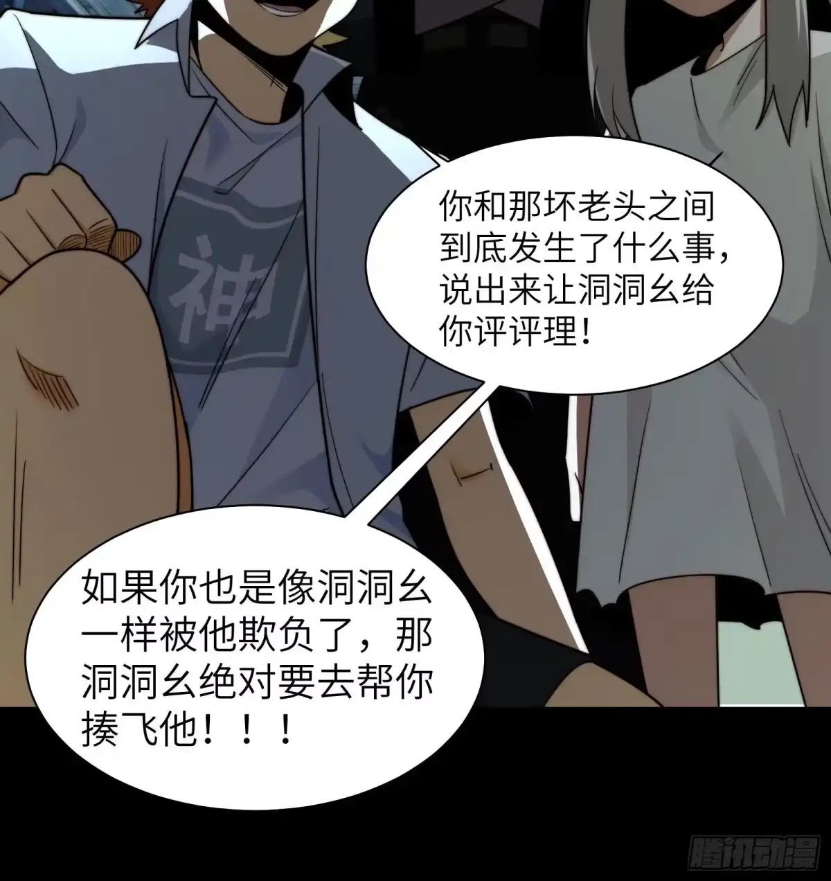 第54页