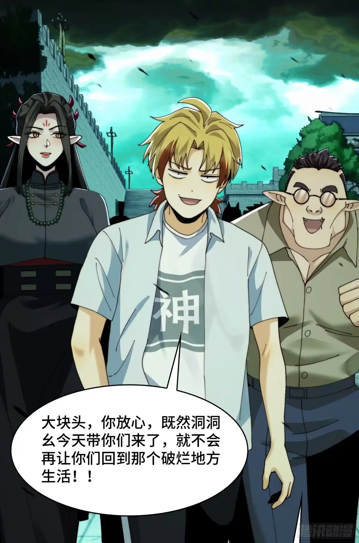 第38页