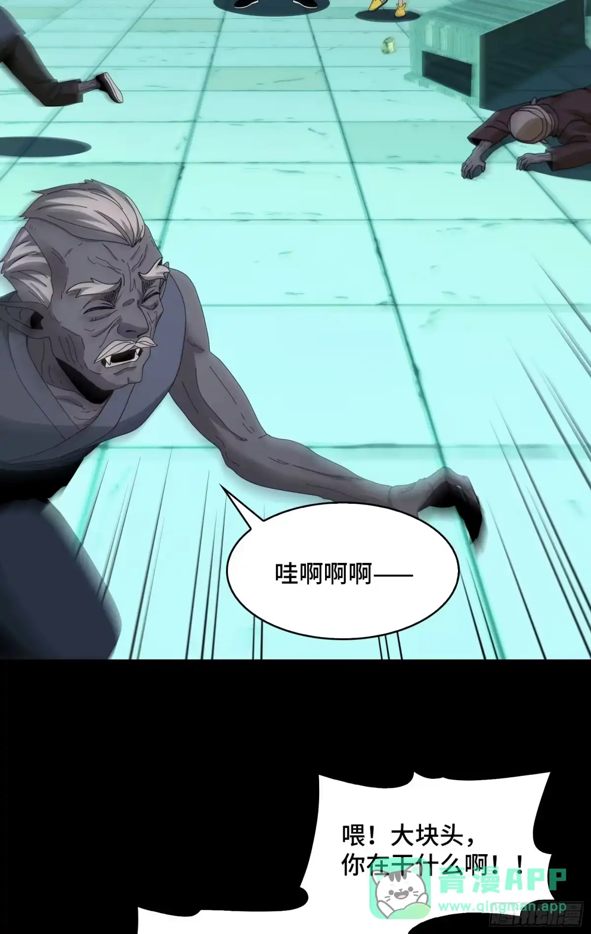 第46页