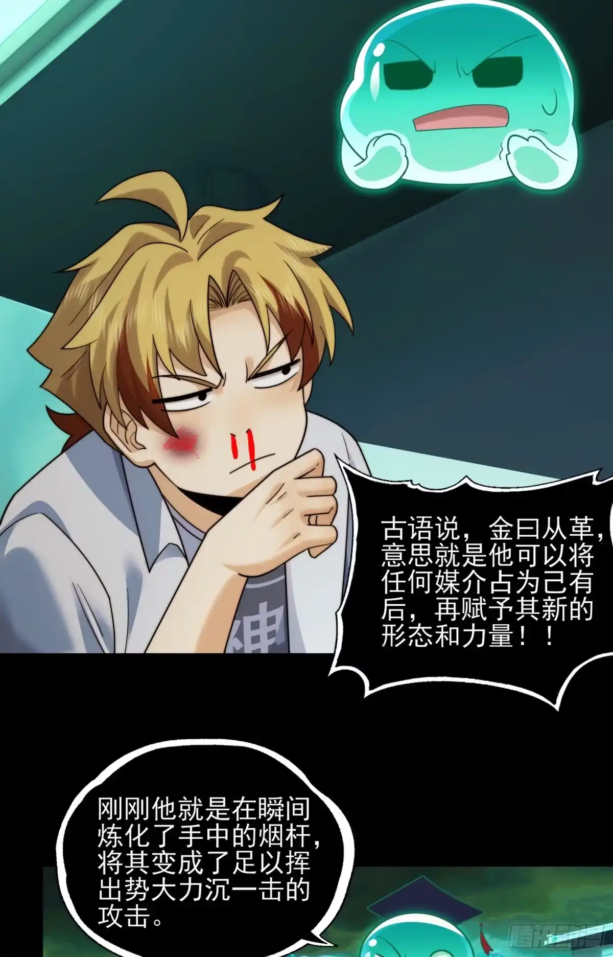 第45页