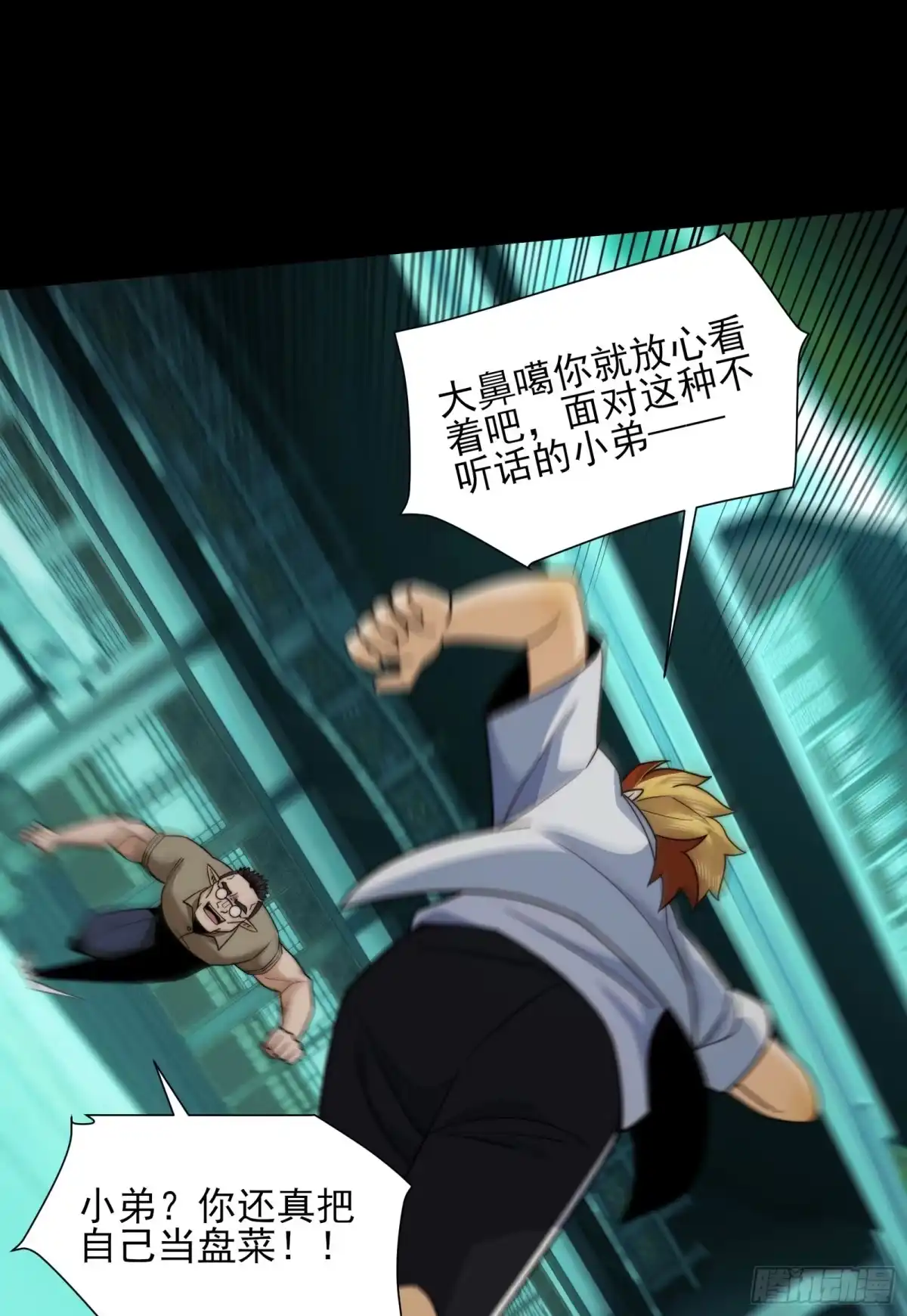 第48页