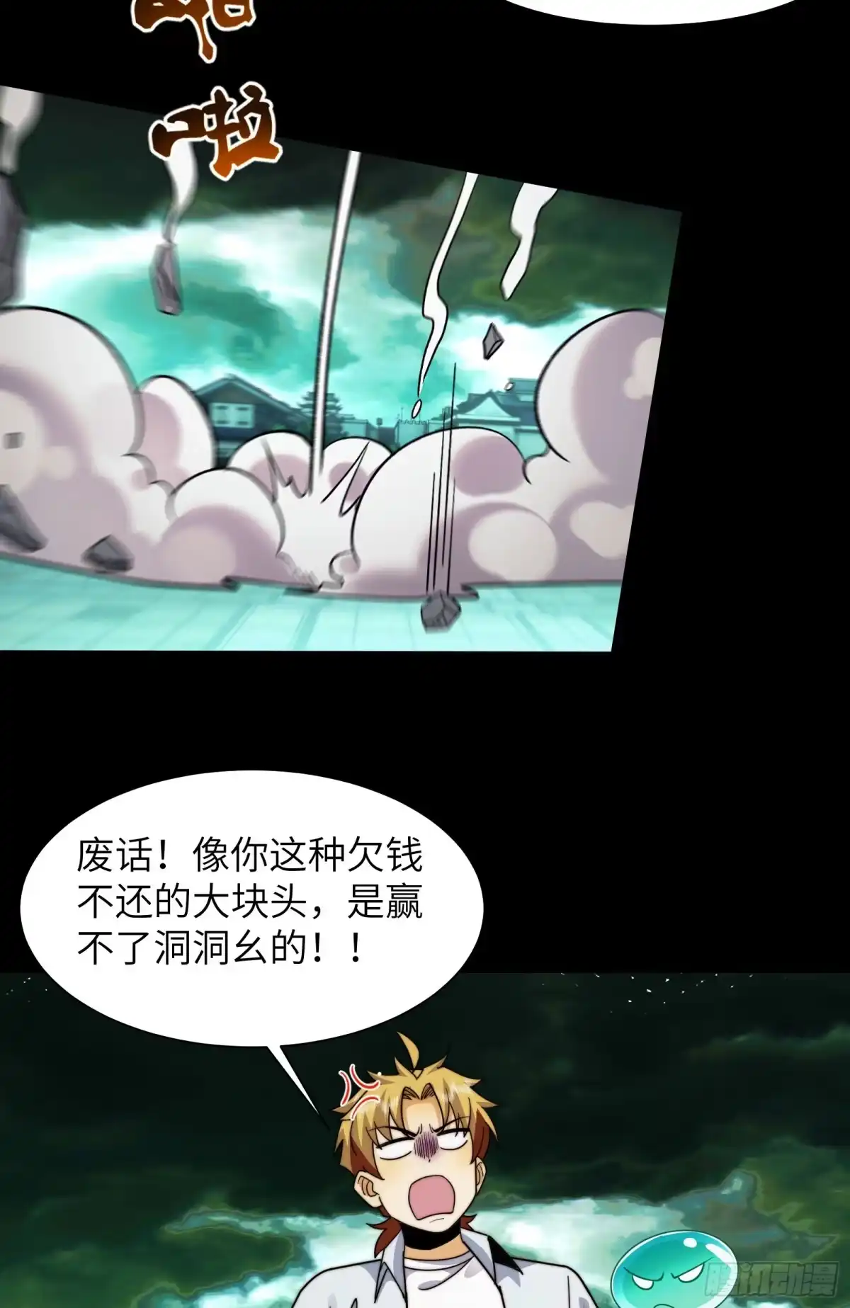 第48页
