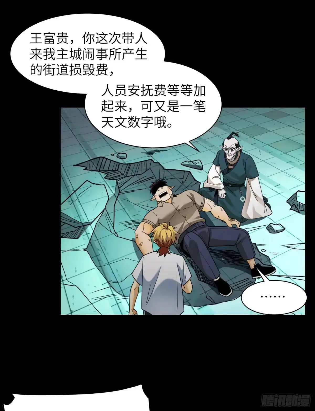 第53页