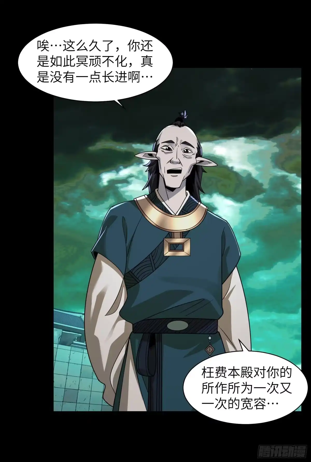 第55页