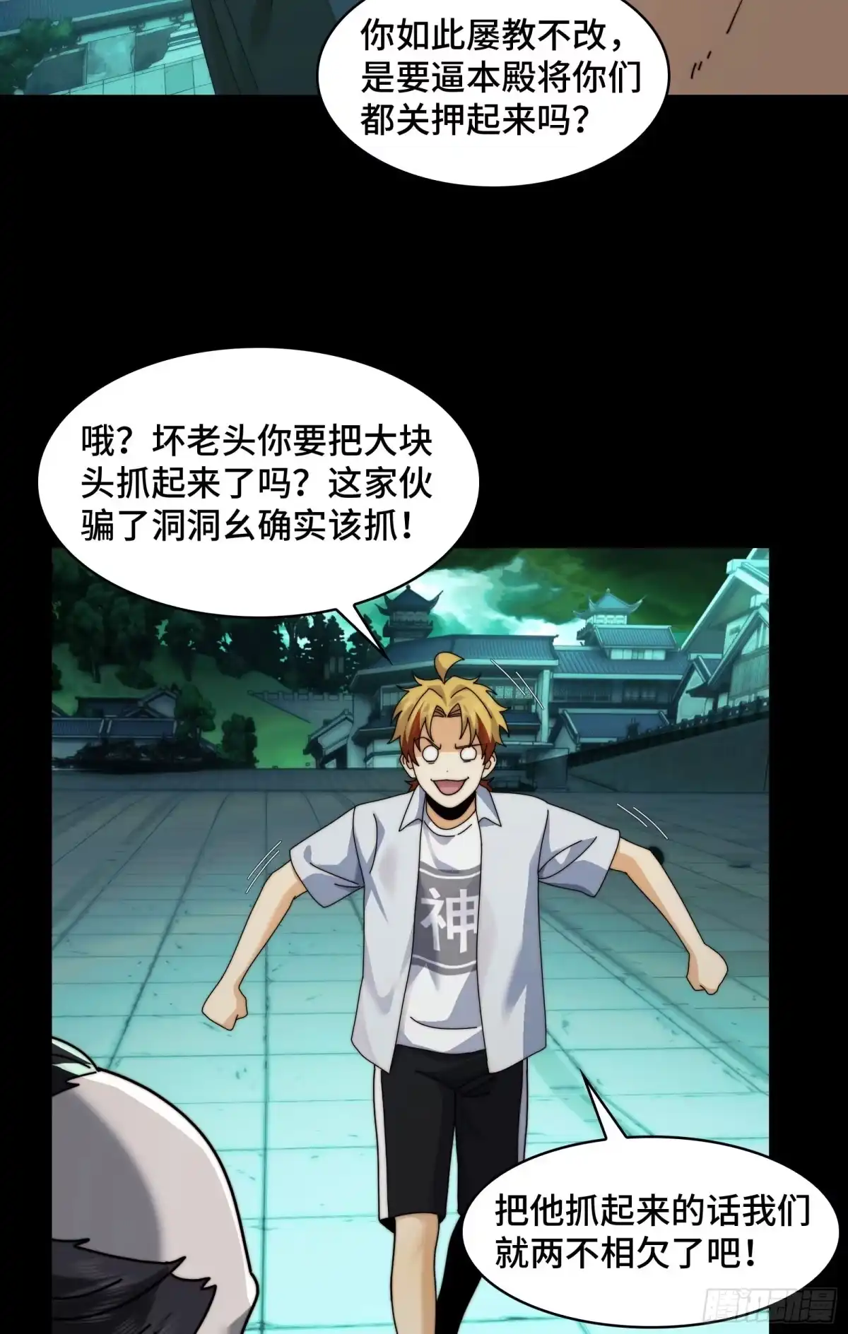 第34页