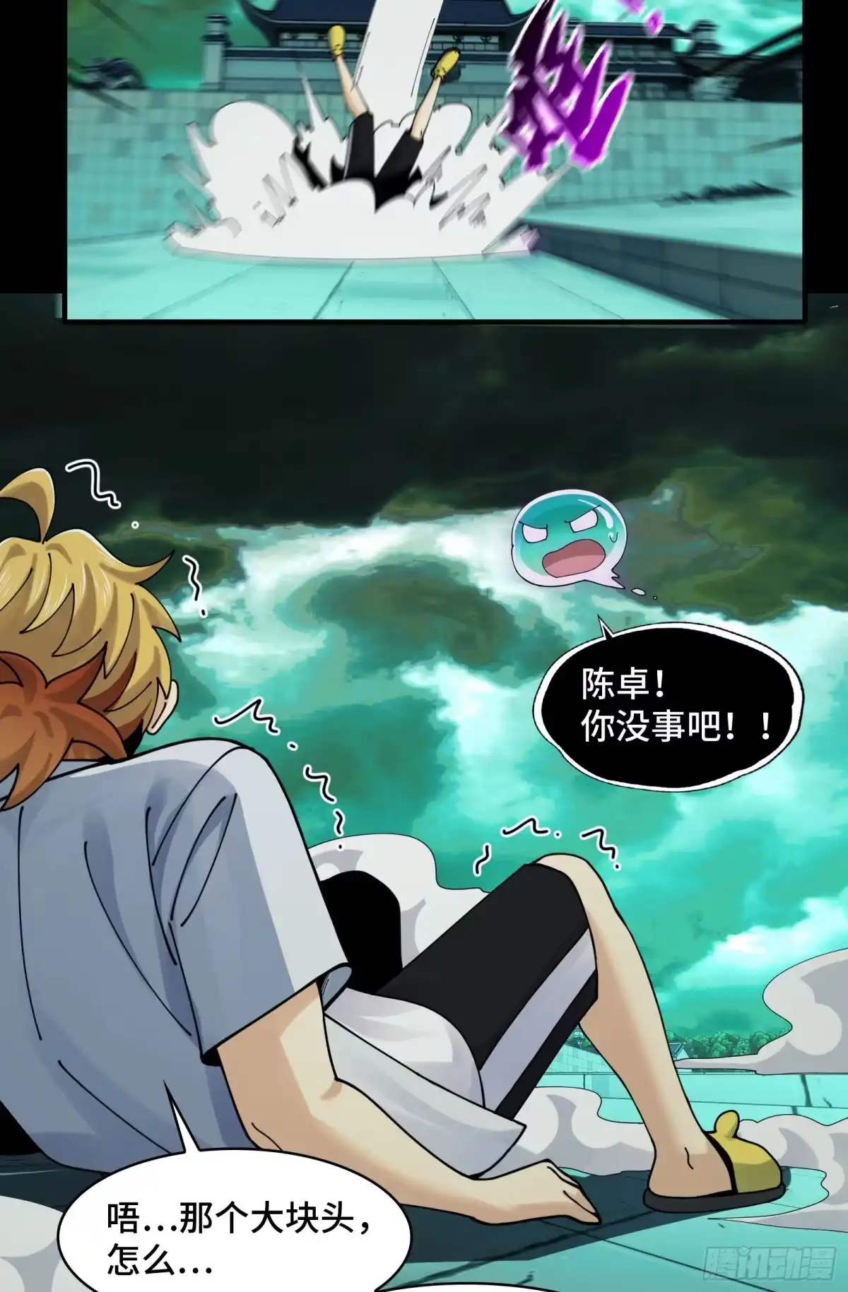 第55页