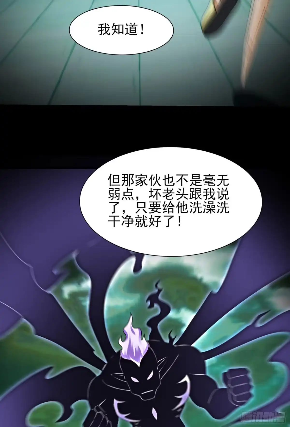 第53页