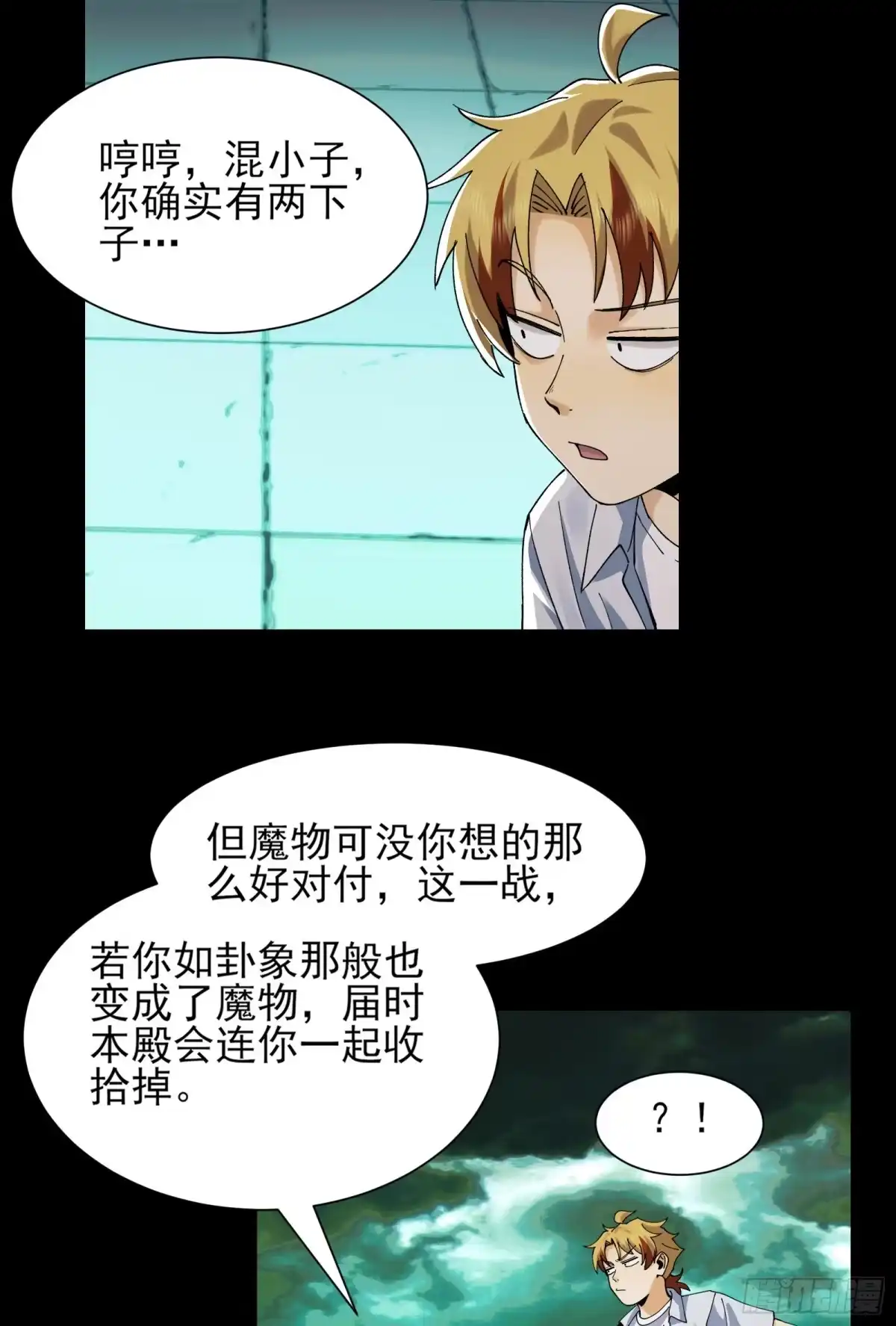 第55页
