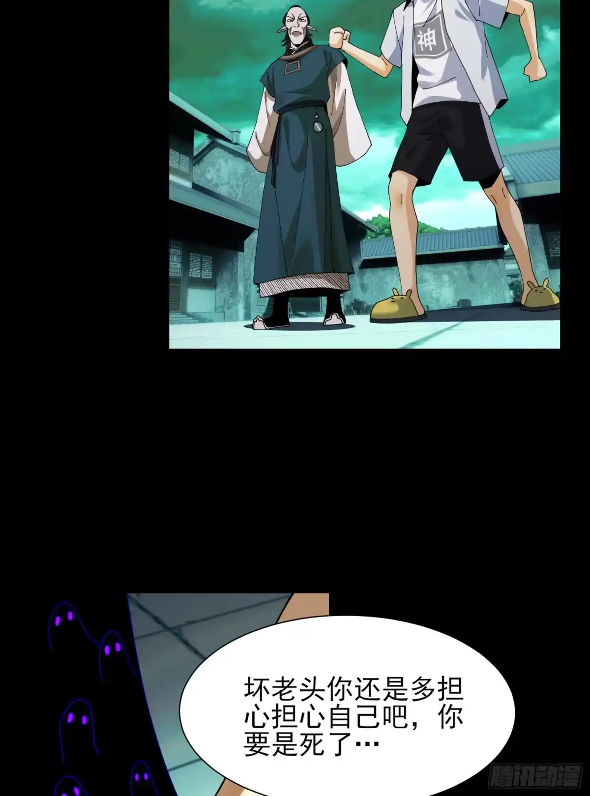第56页