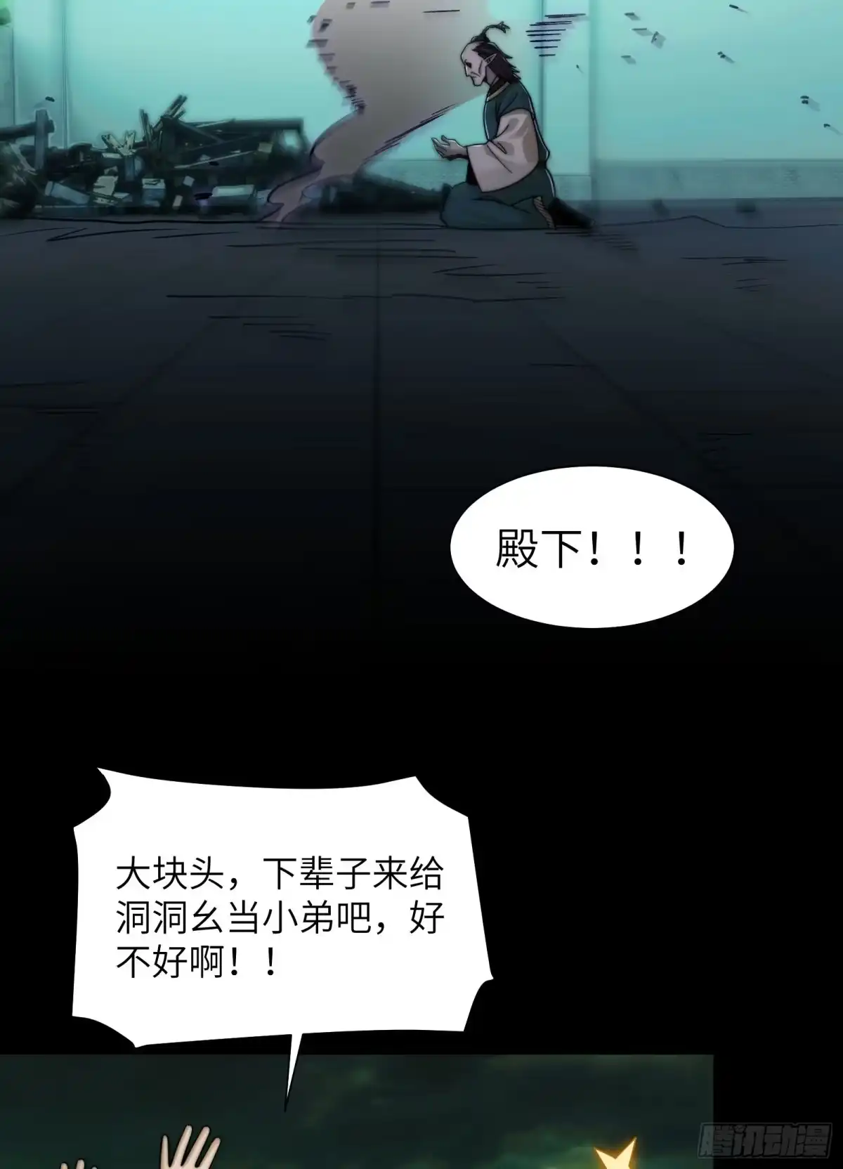 第46页