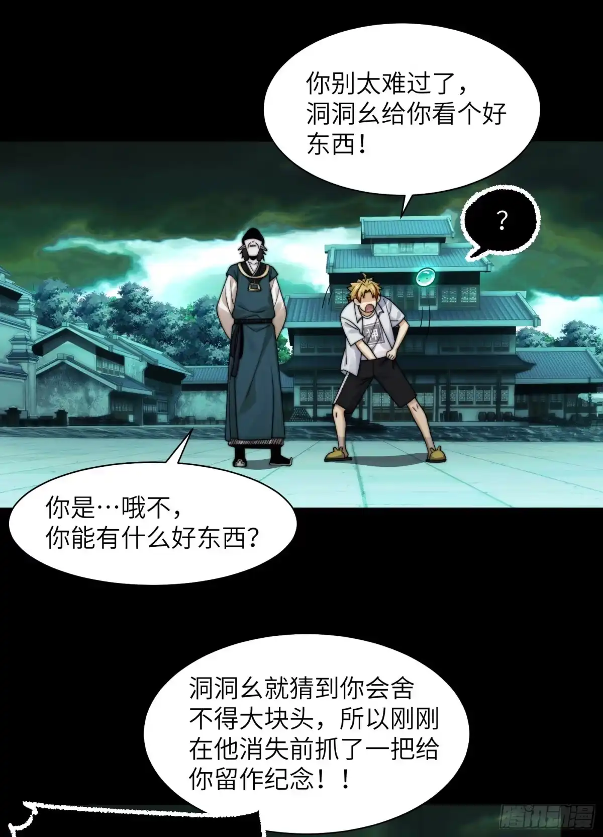 第49页